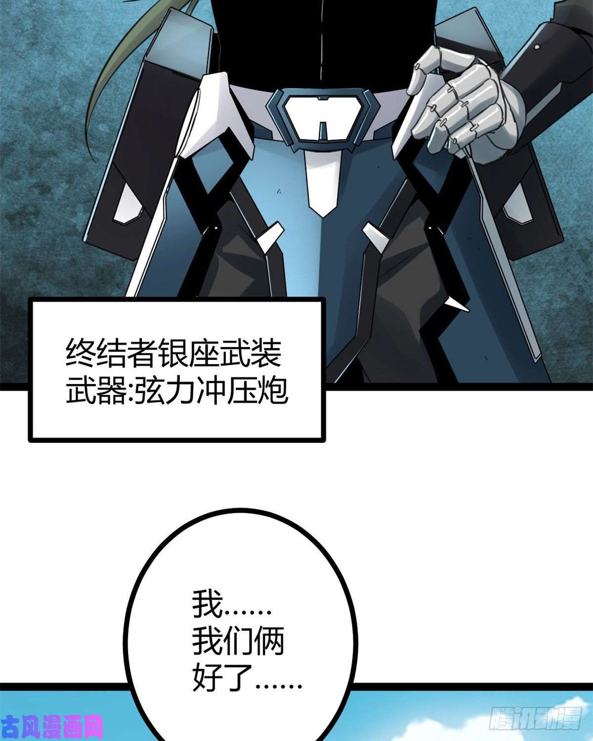 我的影子会挂机15 目标：矮巫怪