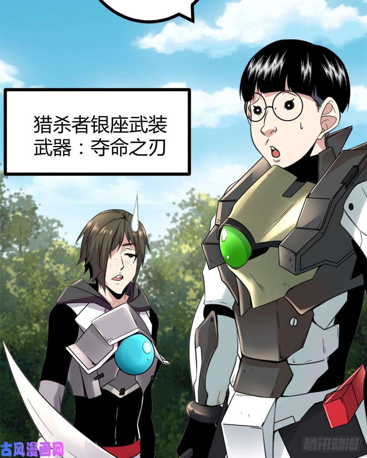我的影子会挂机15 目标：矮巫怪