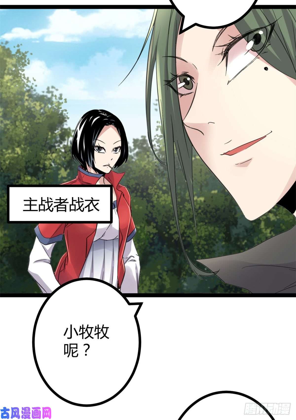 我的影子会挂机15 目标：矮巫怪