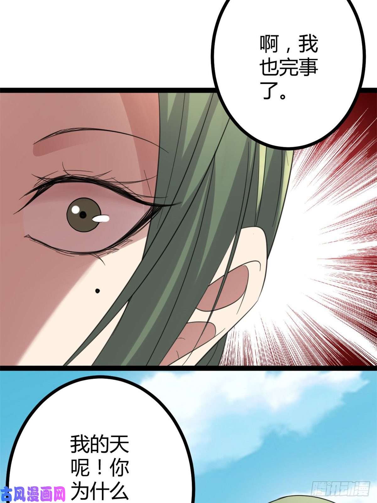我的影子会挂机15 目标：矮巫怪