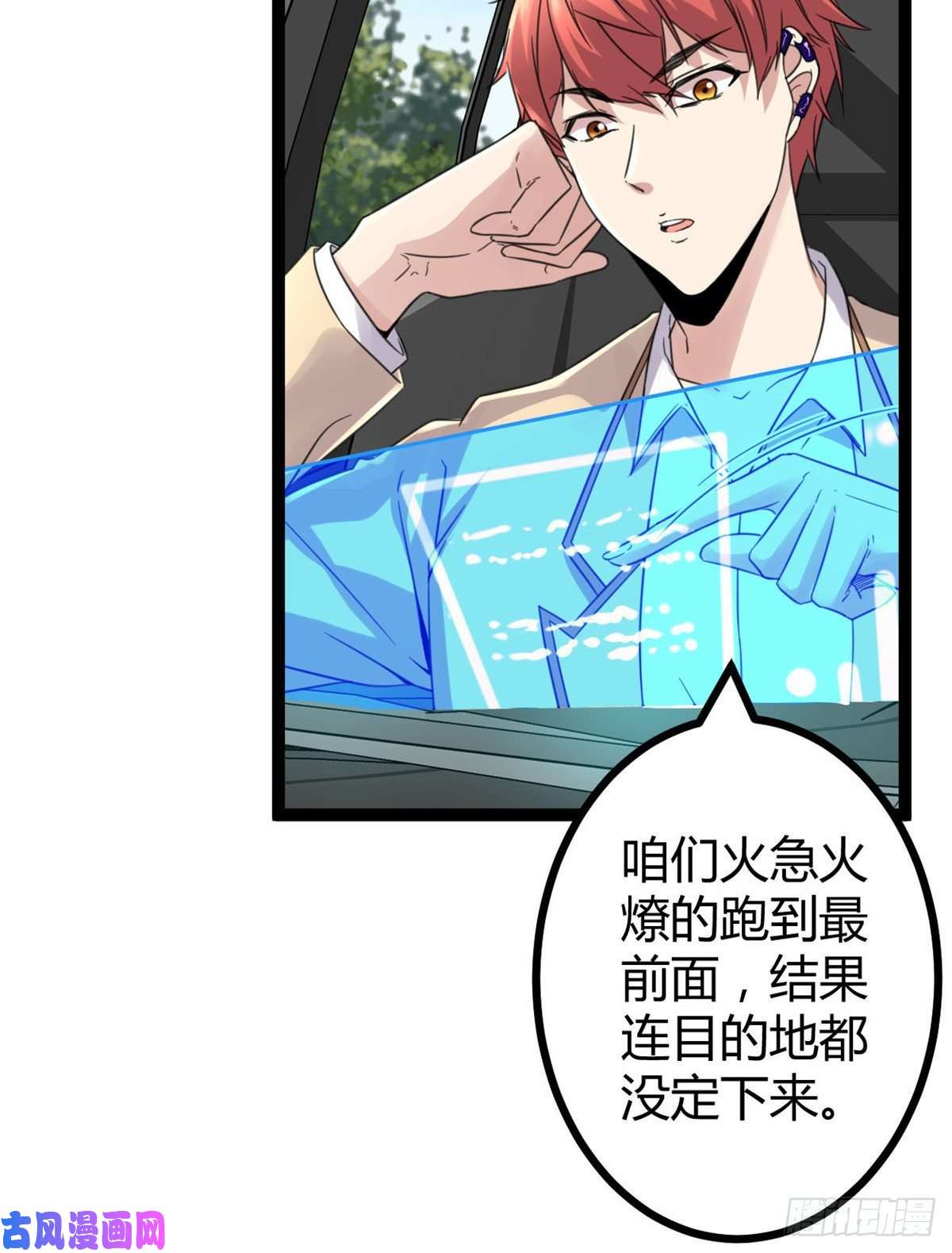 我的影子会挂机15 目标：矮巫怪