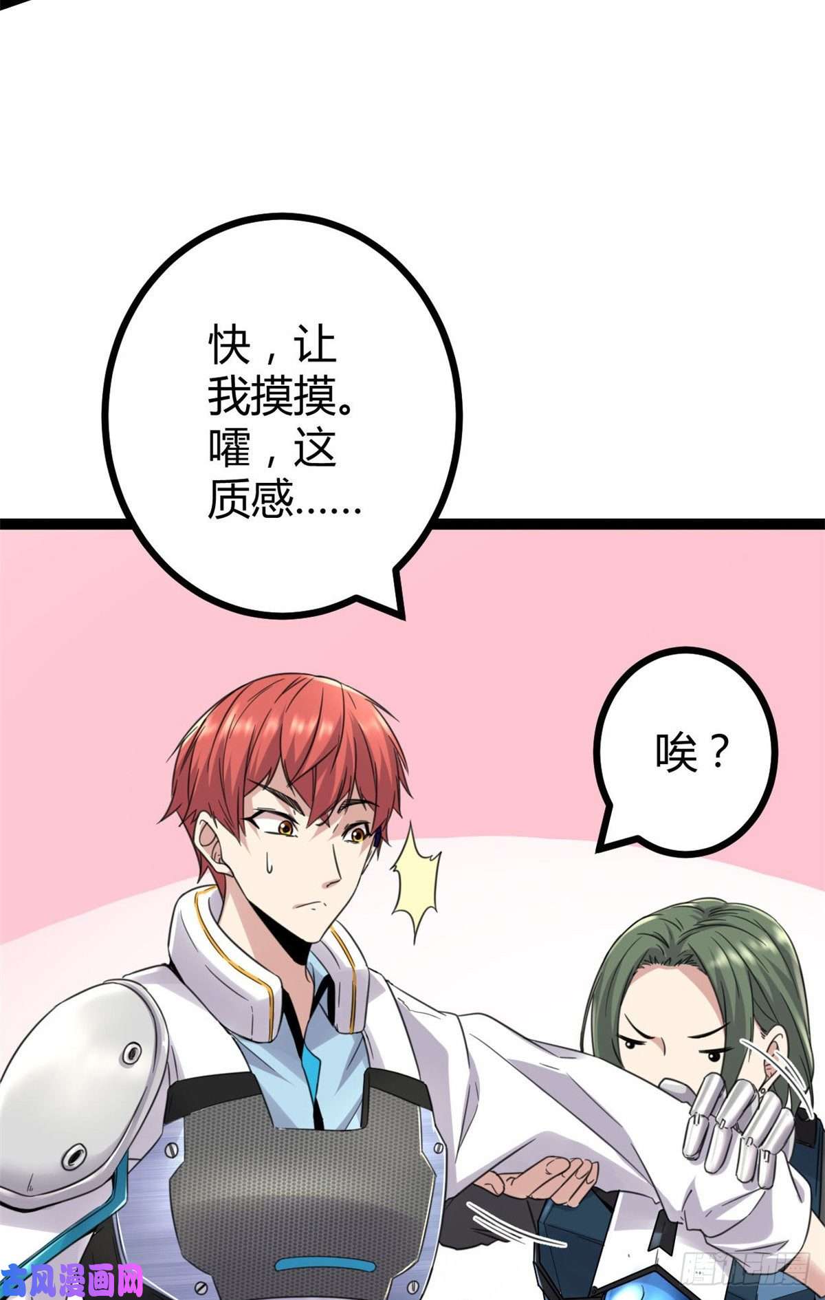 我的影子会挂机15 目标：矮巫怪