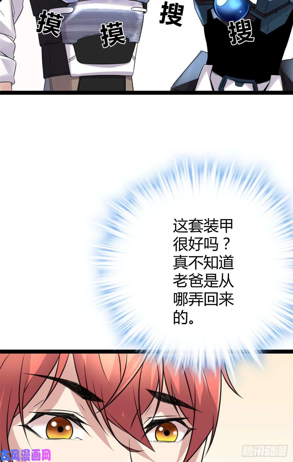 我的影子会挂机15 目标：矮巫怪