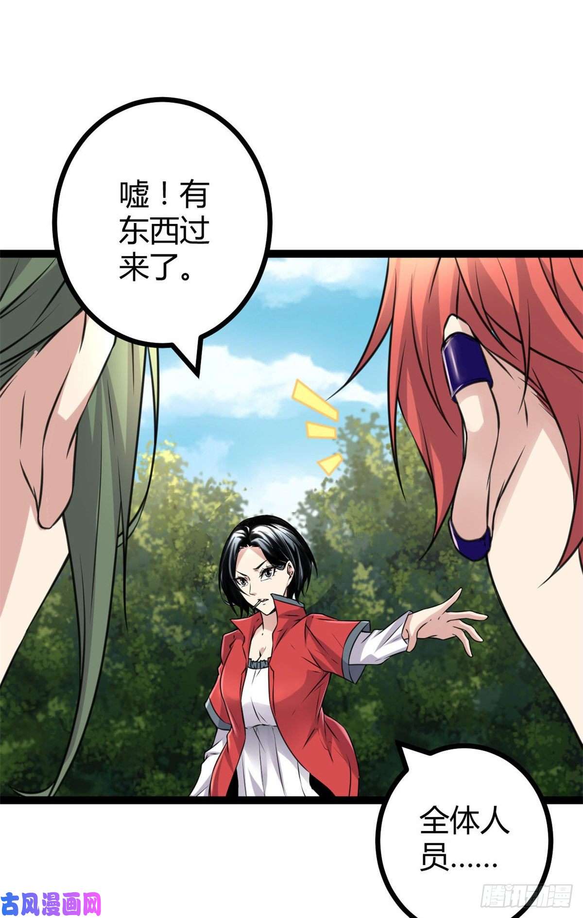 我的影子会挂机15 目标：矮巫怪