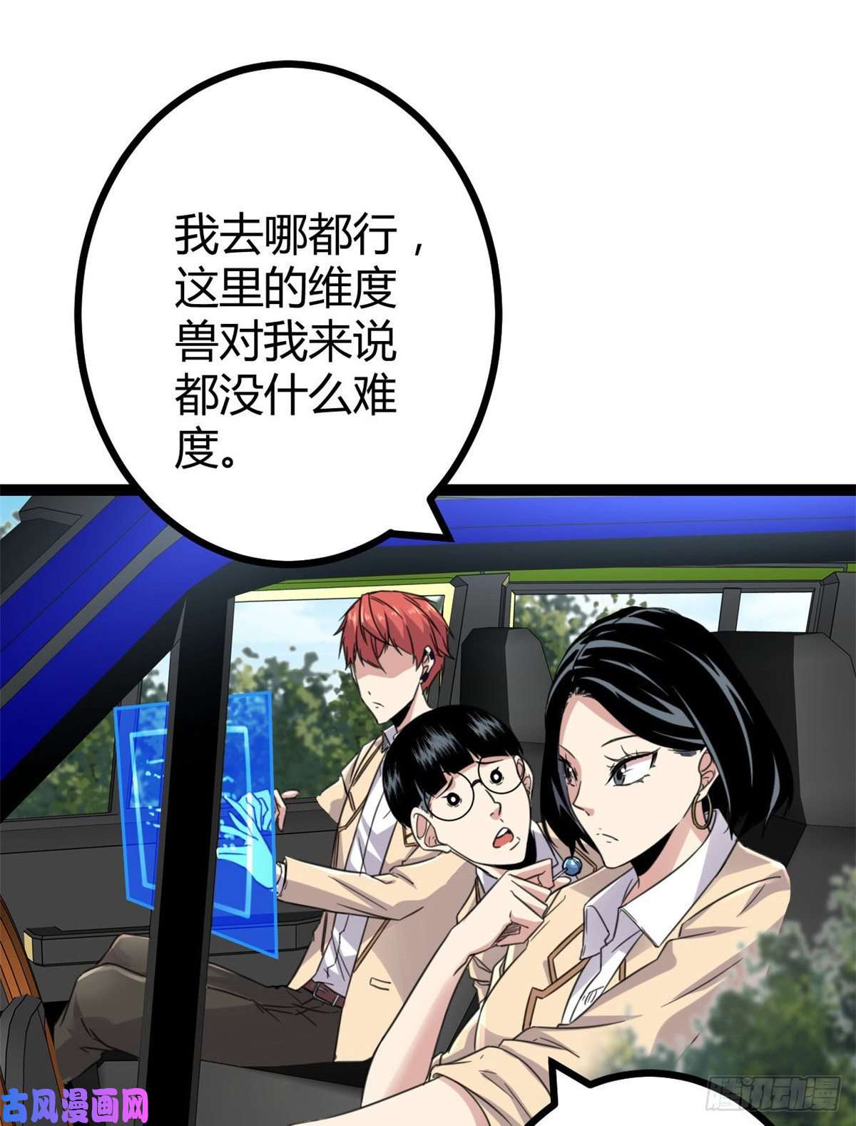 我的影子会挂机15 目标：矮巫怪