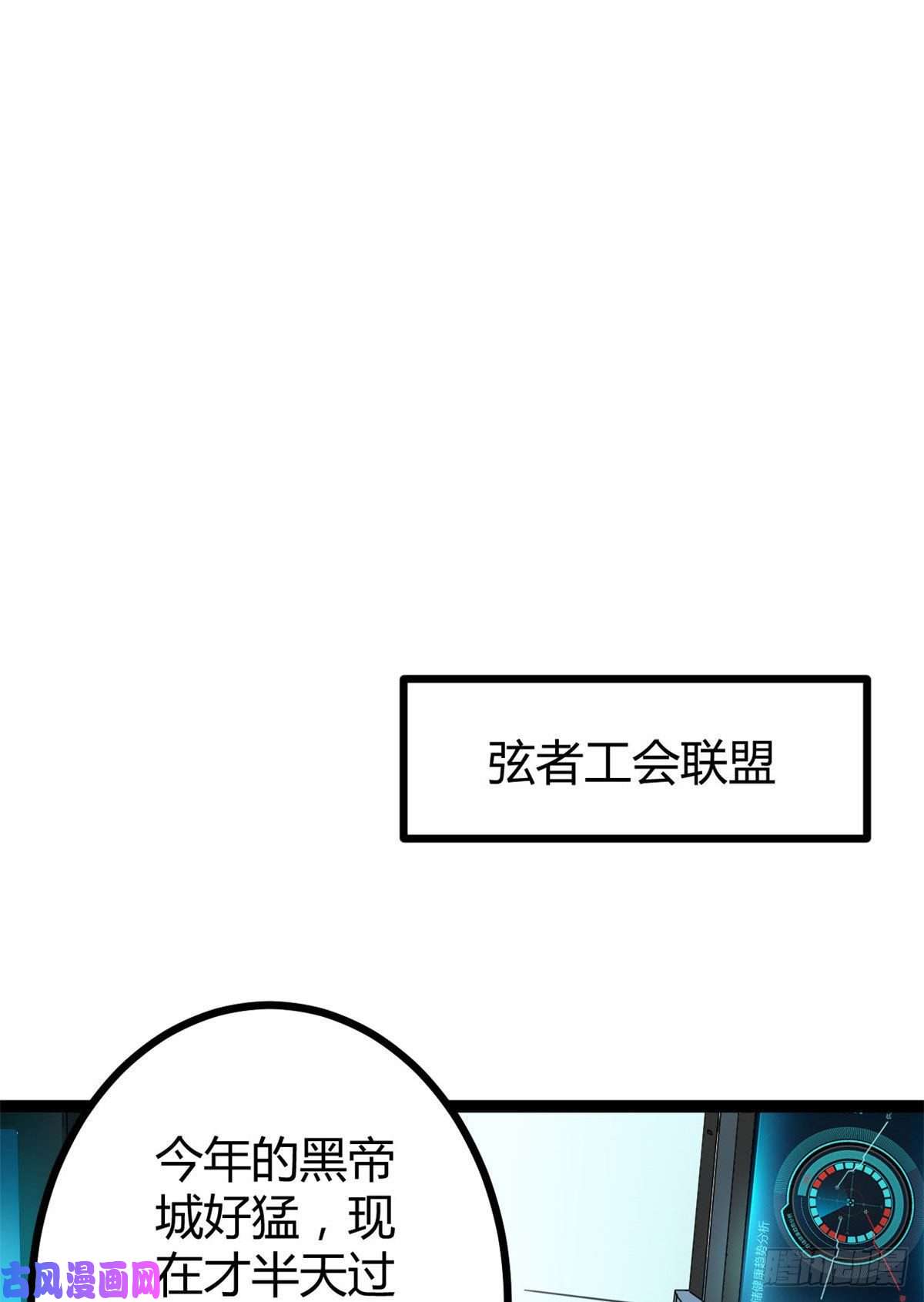 我的影子会挂机16 分工合作刷矮巫