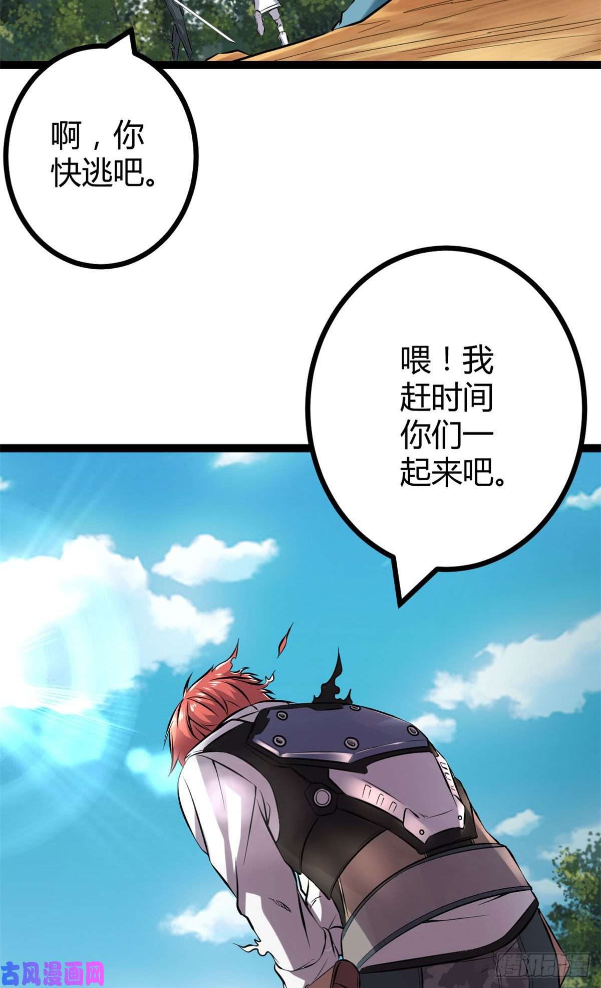 我的影子会挂机16 分工合作刷矮巫