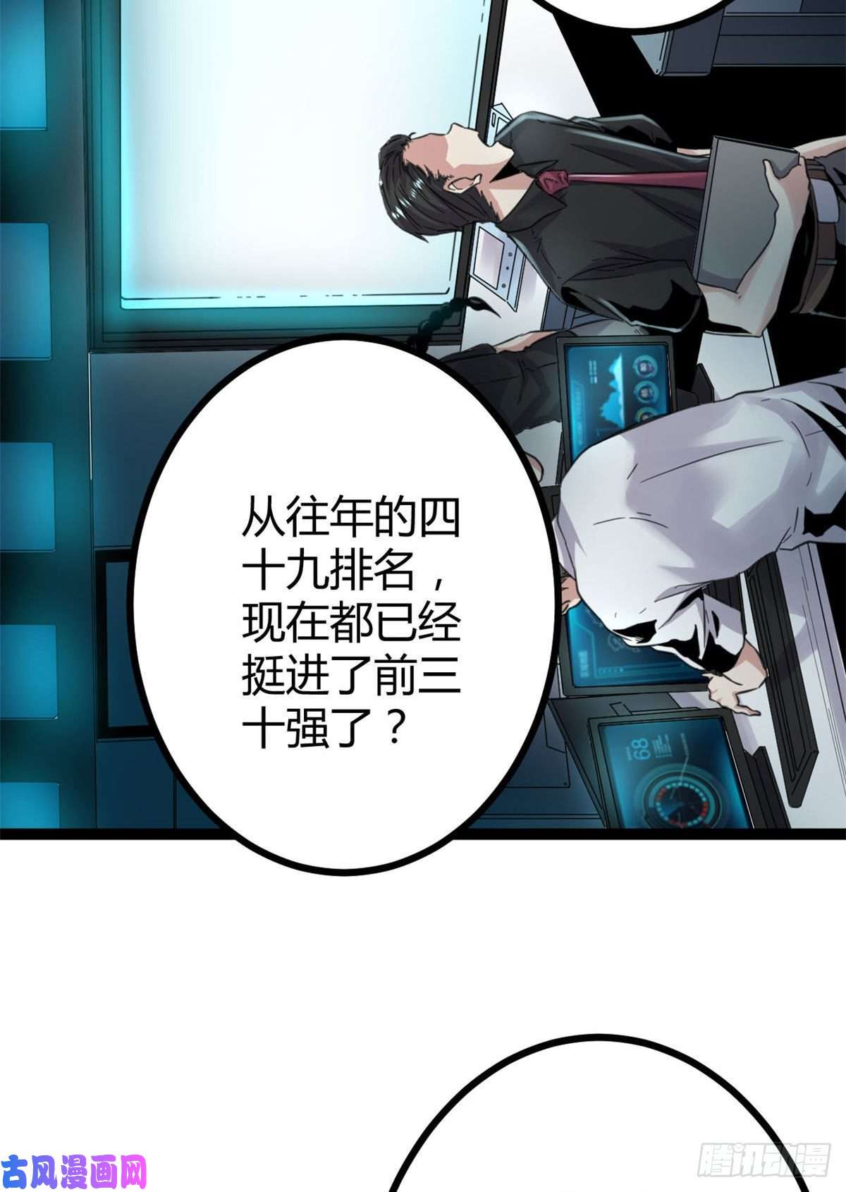 我的影子会挂机16 分工合作刷矮巫