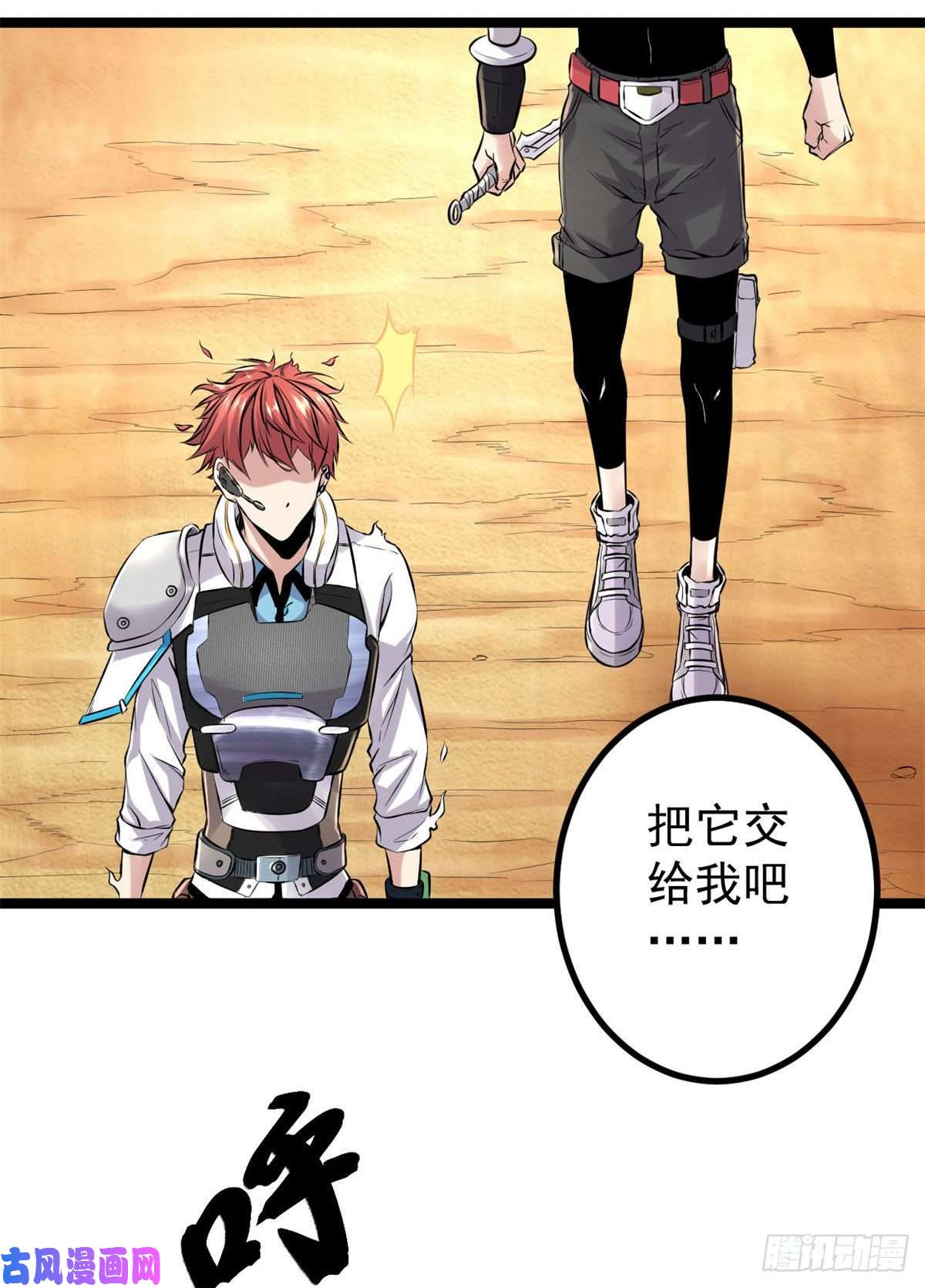 我的影子会挂机16 分工合作刷矮巫