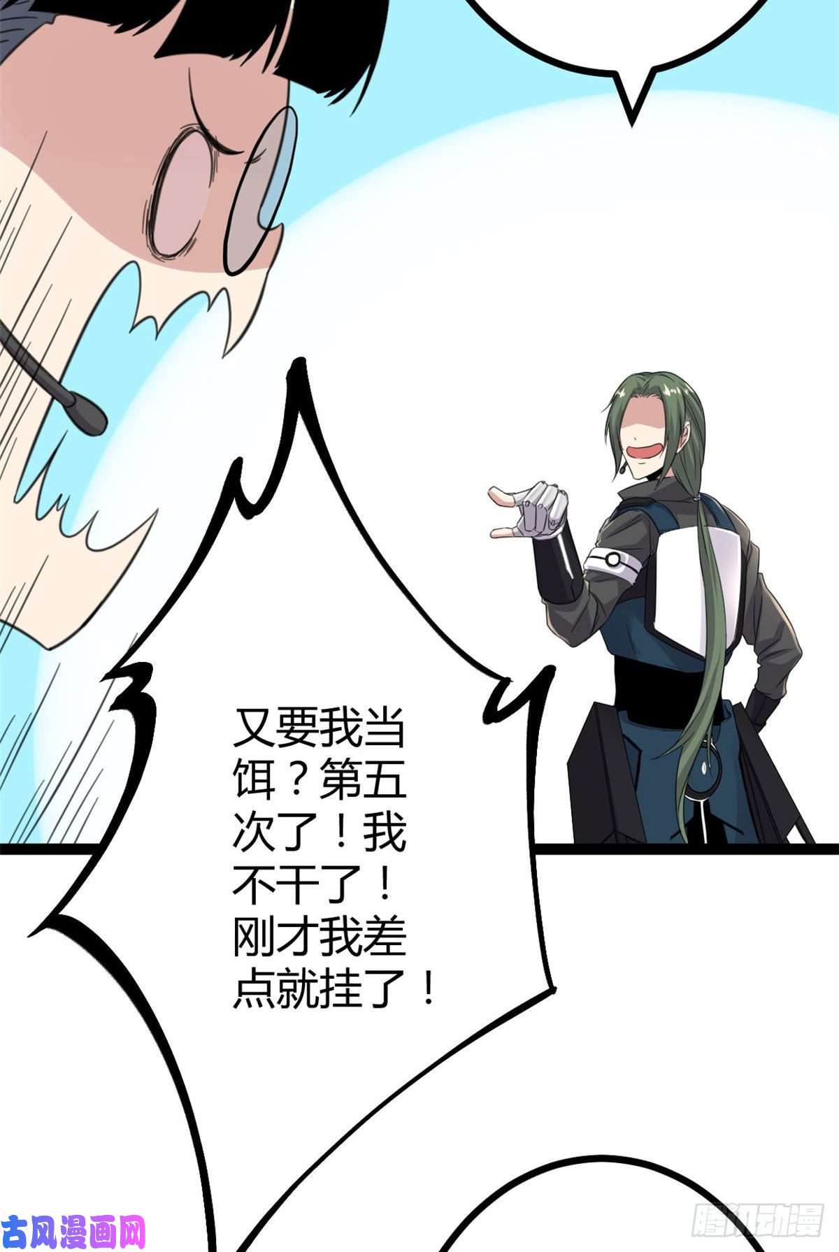 我的影子会挂机16 分工合作刷矮巫