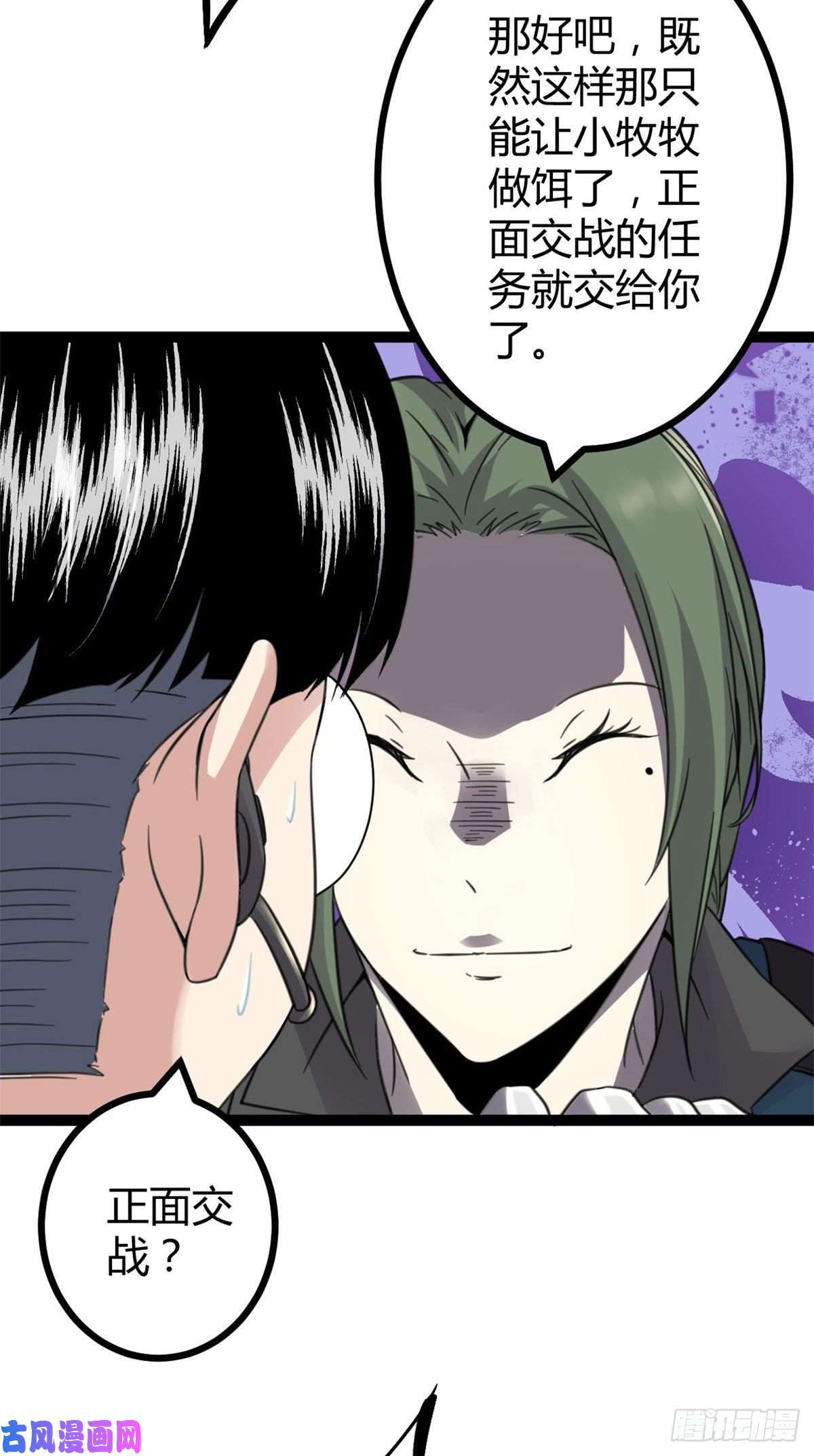 我的影子会挂机16 分工合作刷矮巫