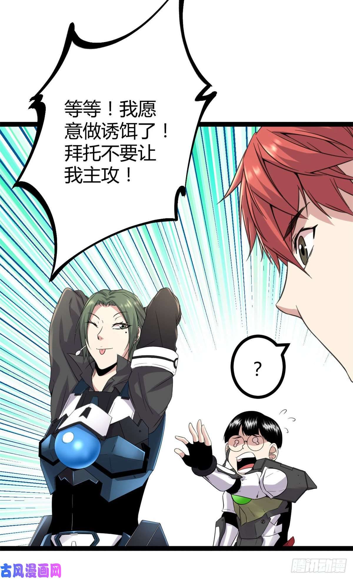 我的影子会挂机16 分工合作刷矮巫