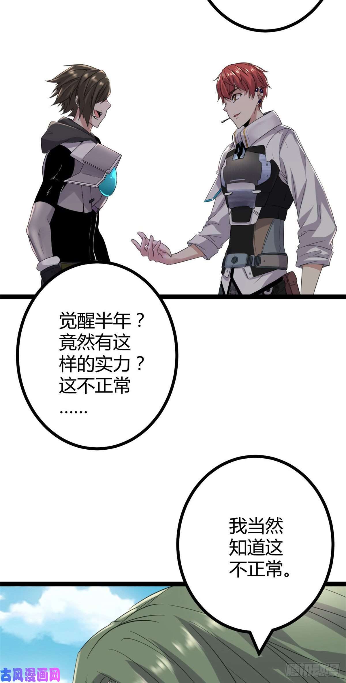 我的影子会挂机16 分工合作刷矮巫