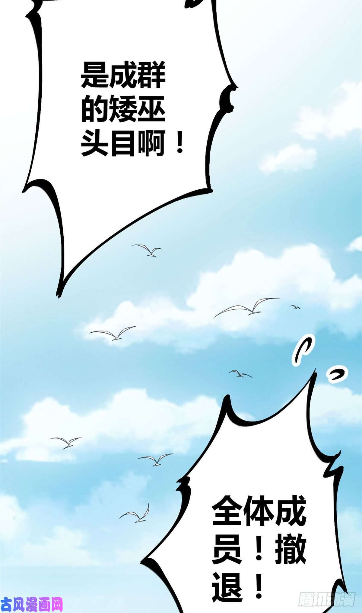 我的影子会挂机16 分工合作刷矮巫