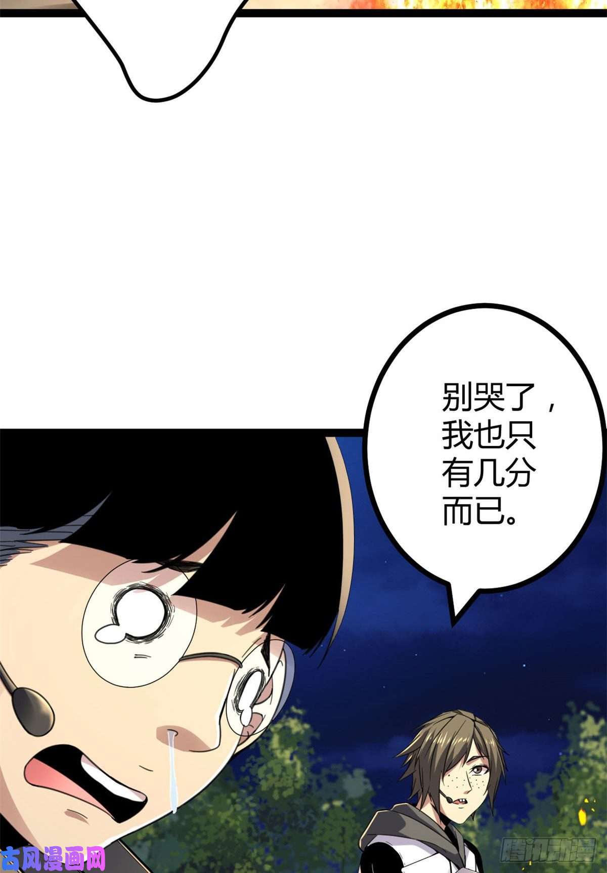 我的影子会挂机17 大丰收