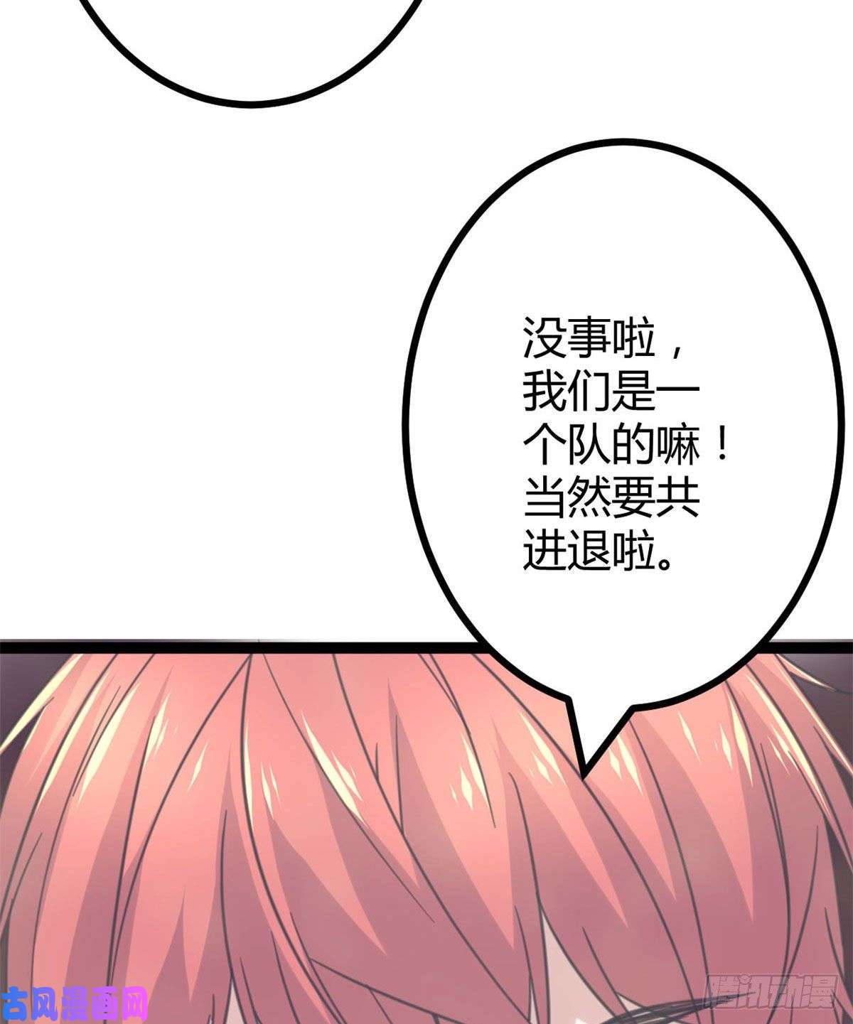 我的影子会挂机17 大丰收