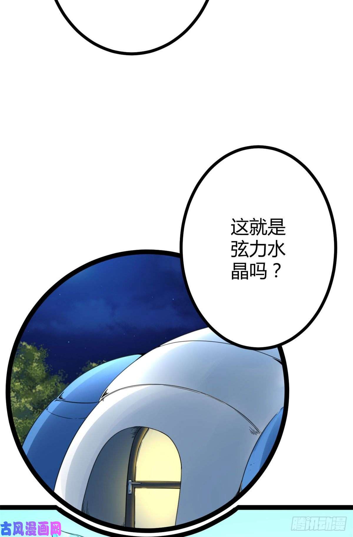我的影子会挂机17 大丰收