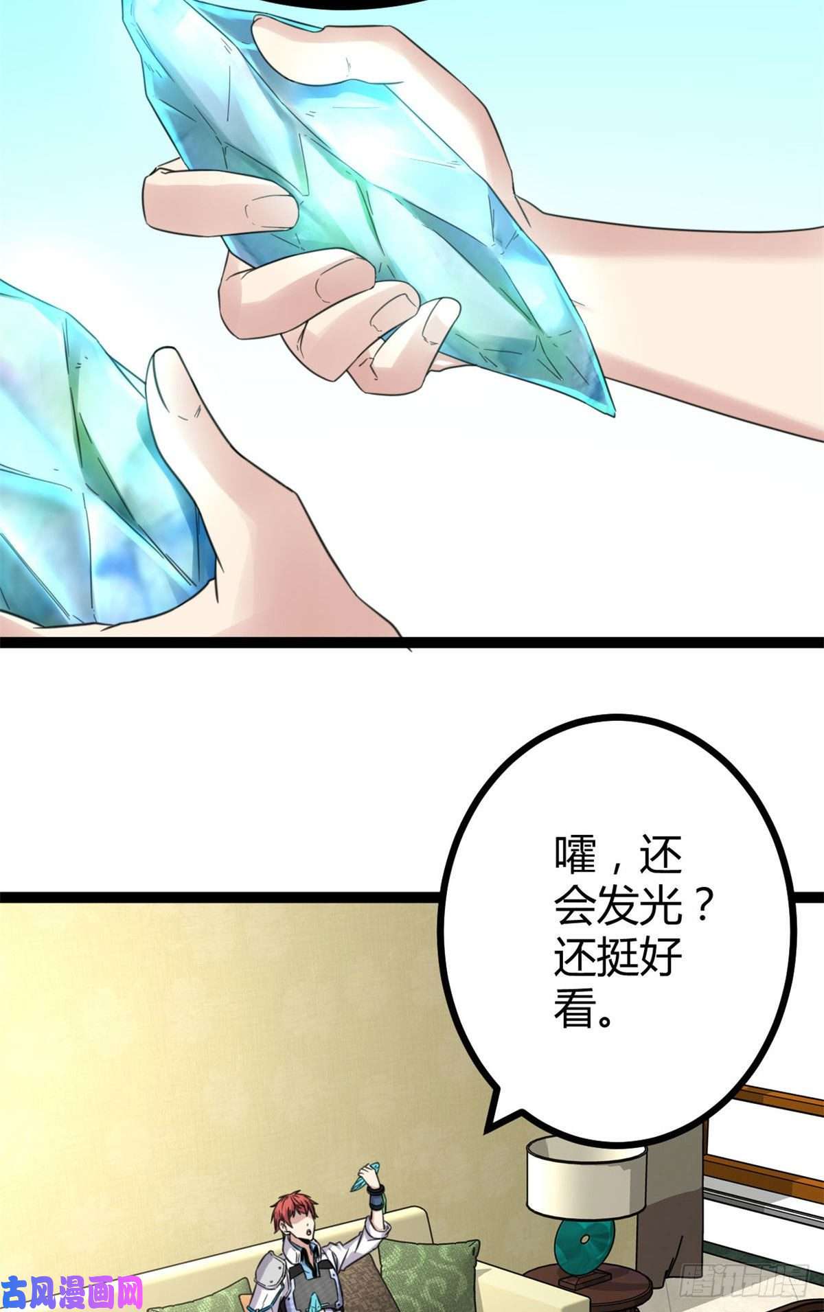 我的影子会挂机17 大丰收