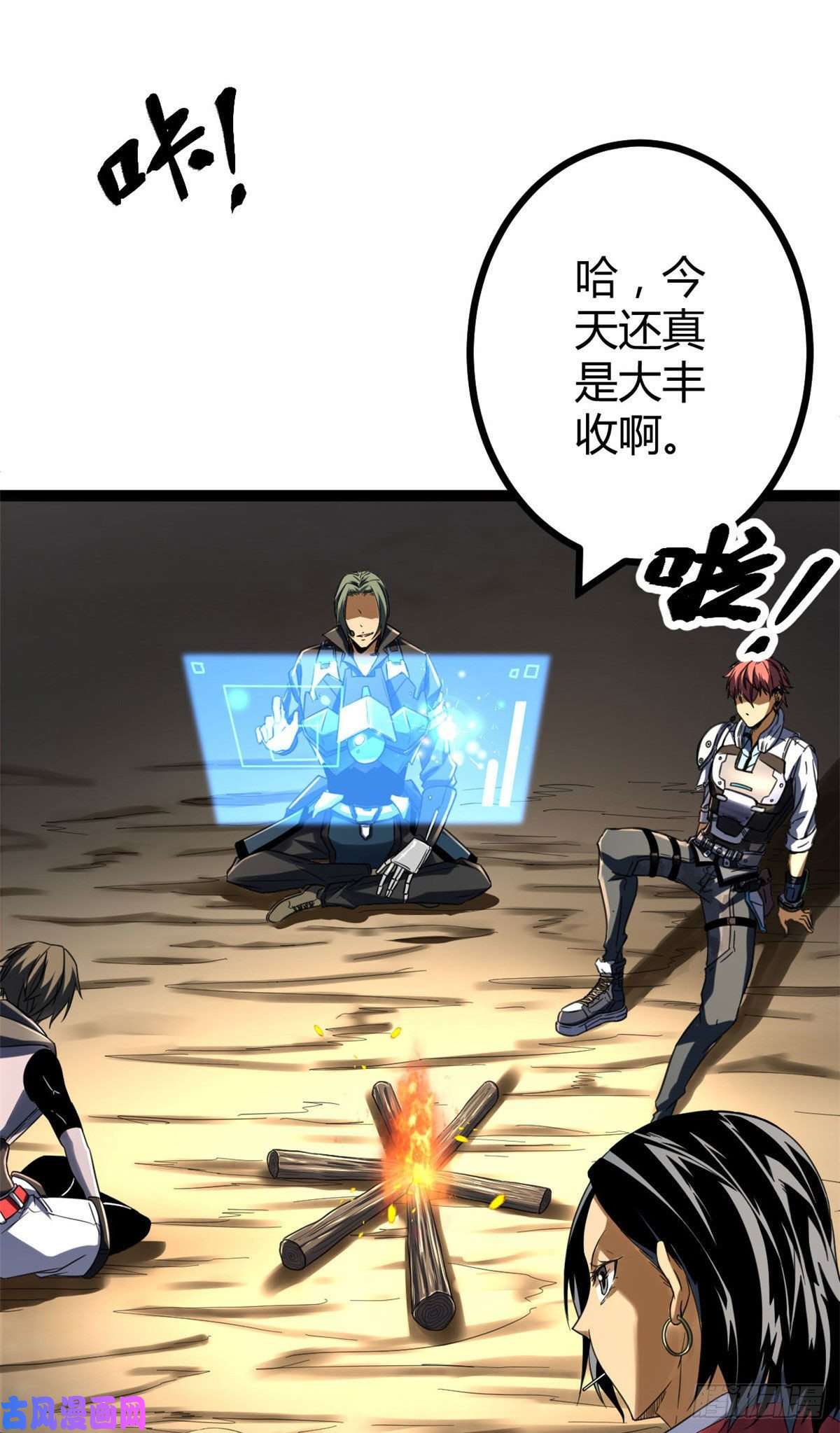 我的影子会挂机17 大丰收