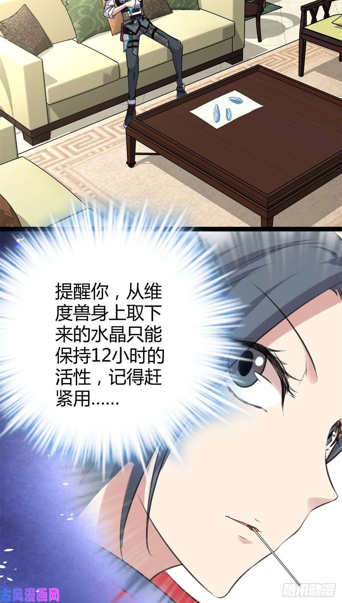 我的影子会挂机17 大丰收