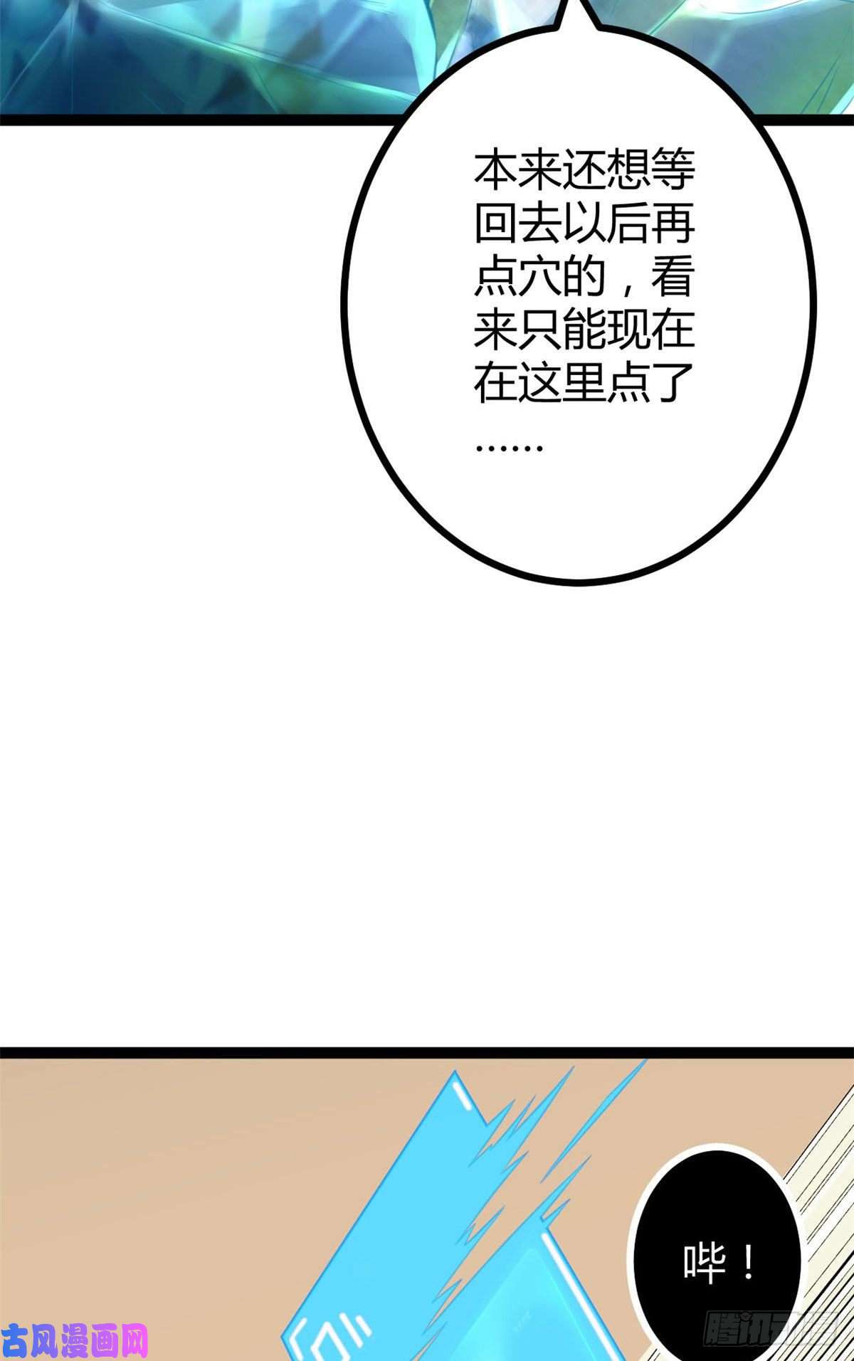 我的影子会挂机17 大丰收
