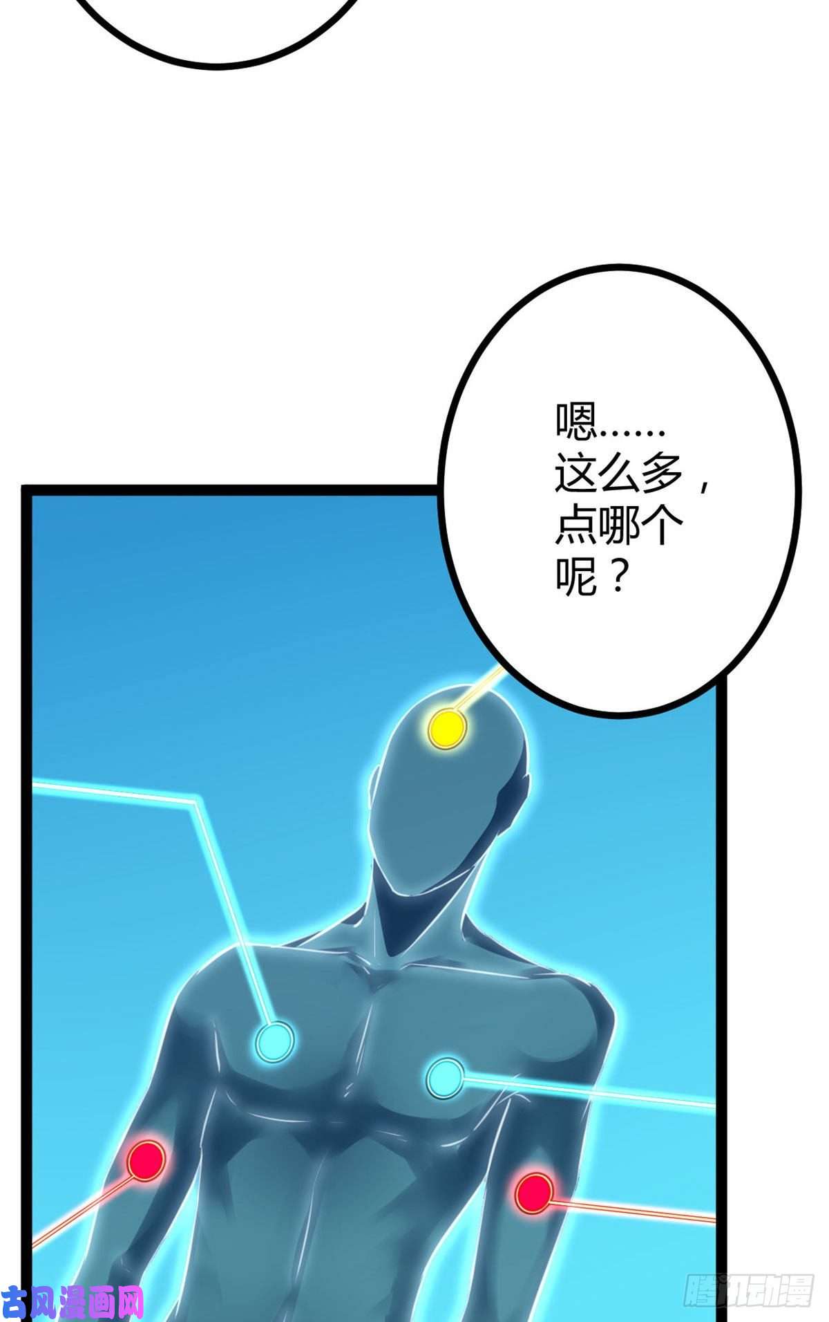 我的影子会挂机17 大丰收