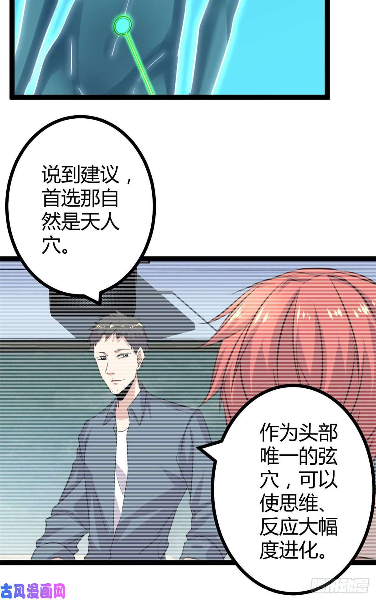 我的影子会挂机17 大丰收