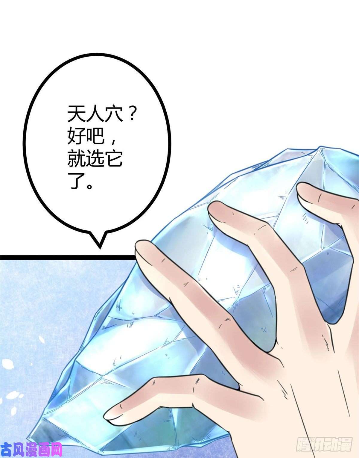 我的影子会挂机17 大丰收