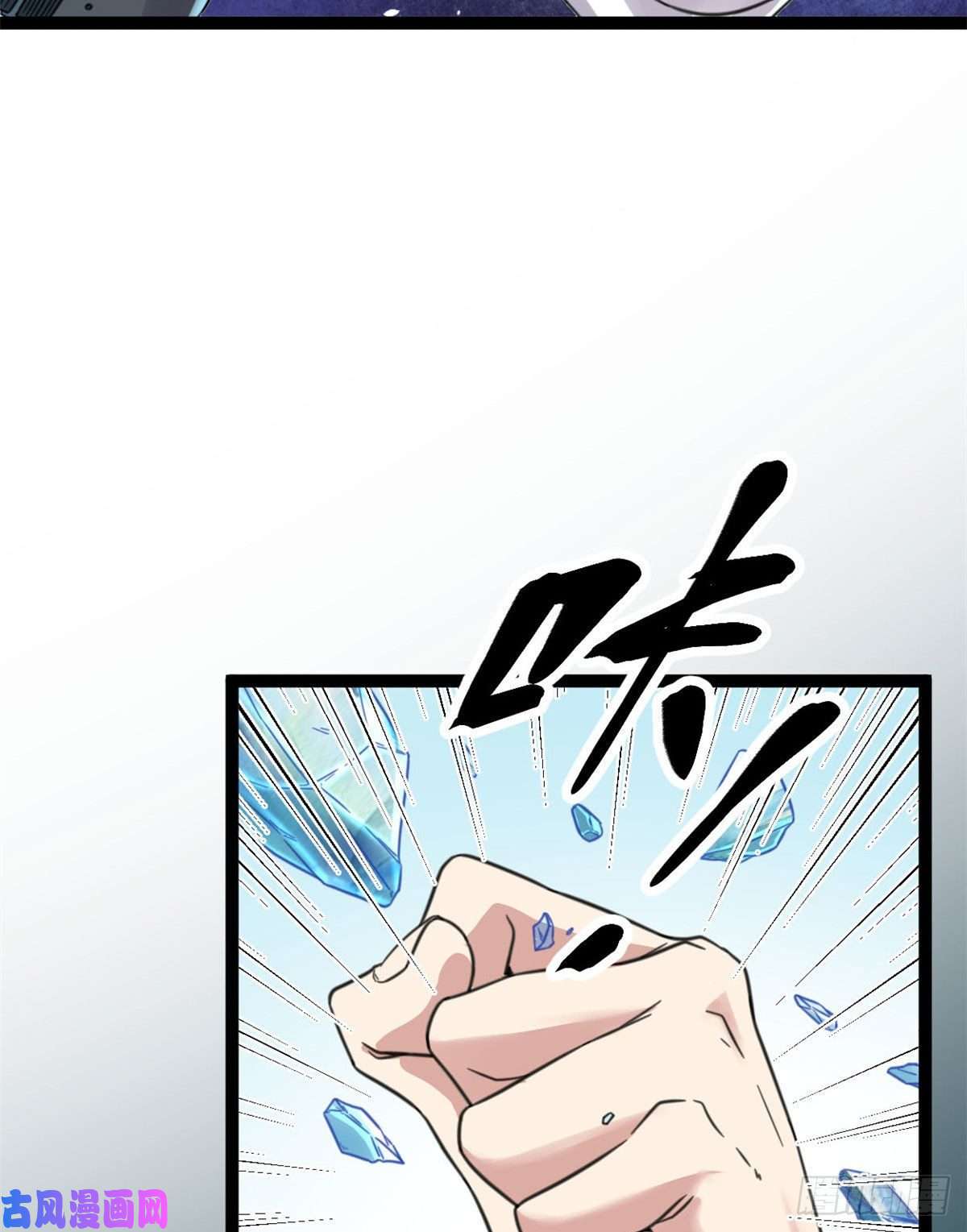 我的影子会挂机17 大丰收
