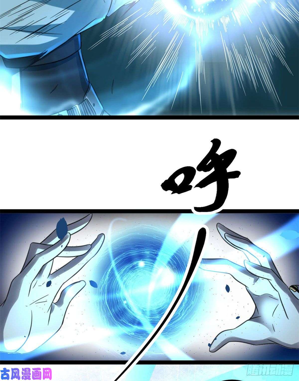 我的影子会挂机17 大丰收