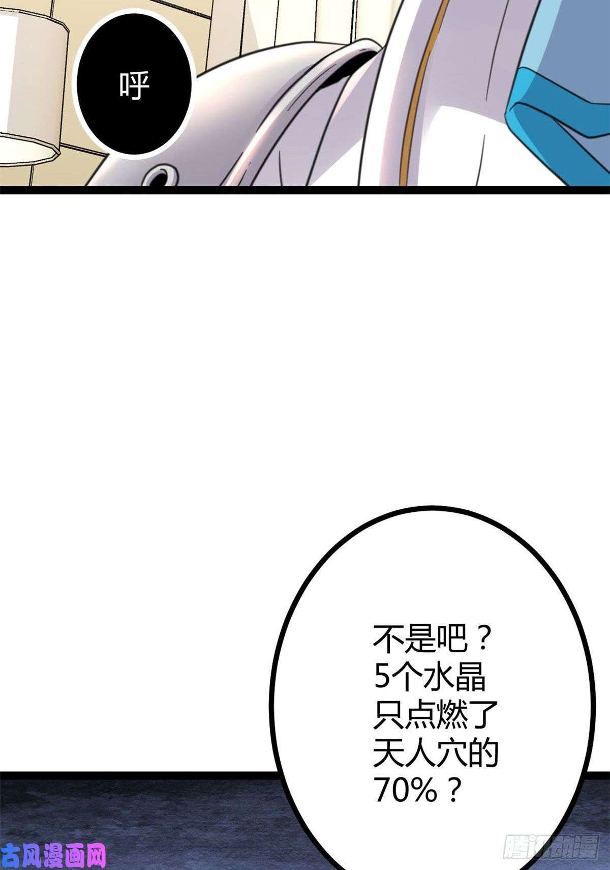 我的影子会挂机17 大丰收