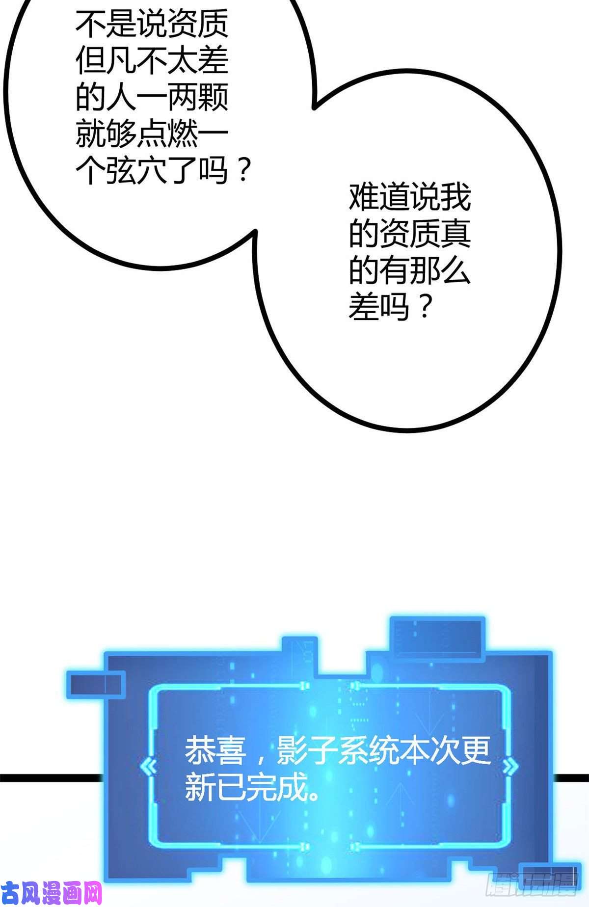我的影子会挂机17 大丰收