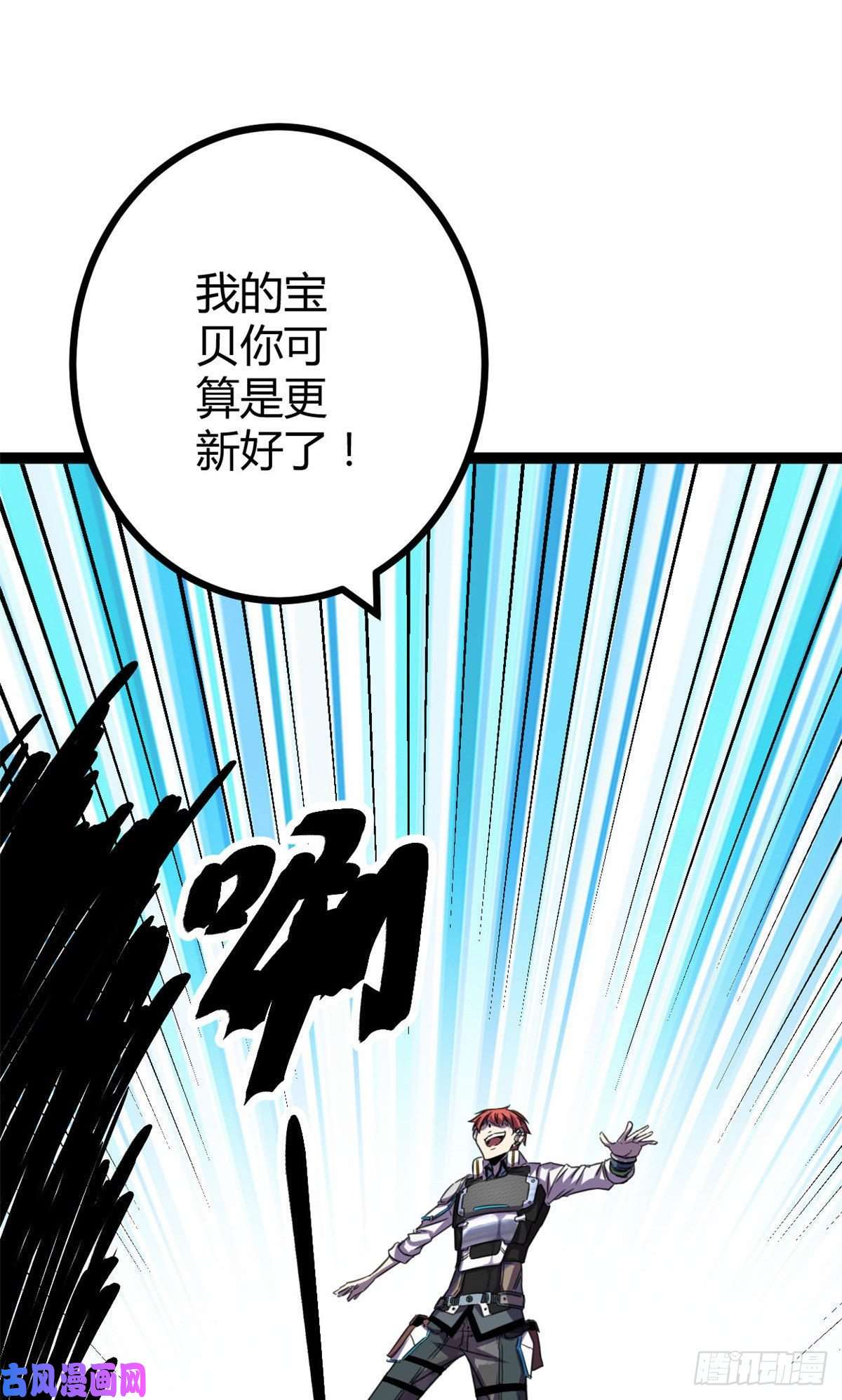 我的影子会挂机17 大丰收