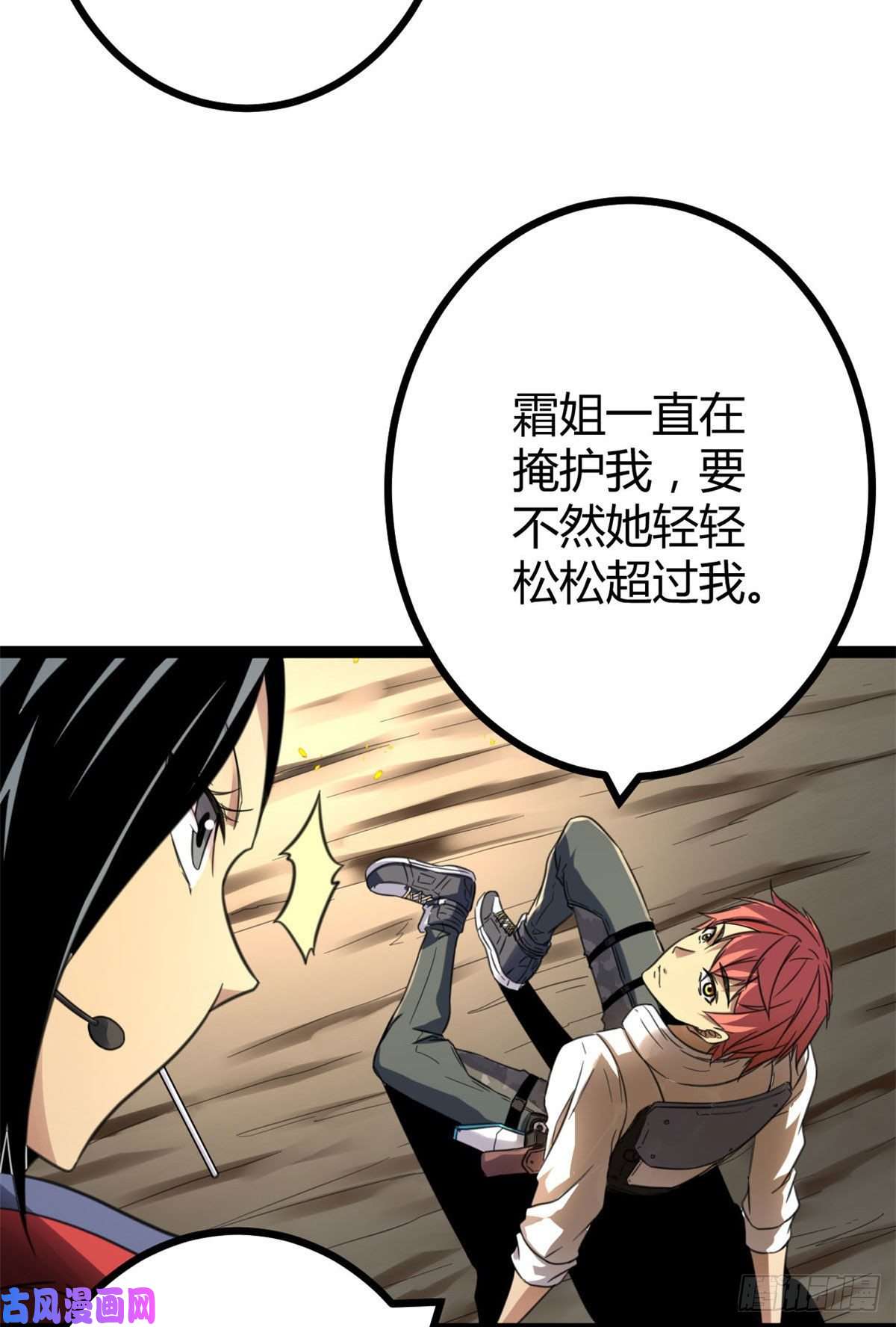 我的影子会挂机17 大丰收