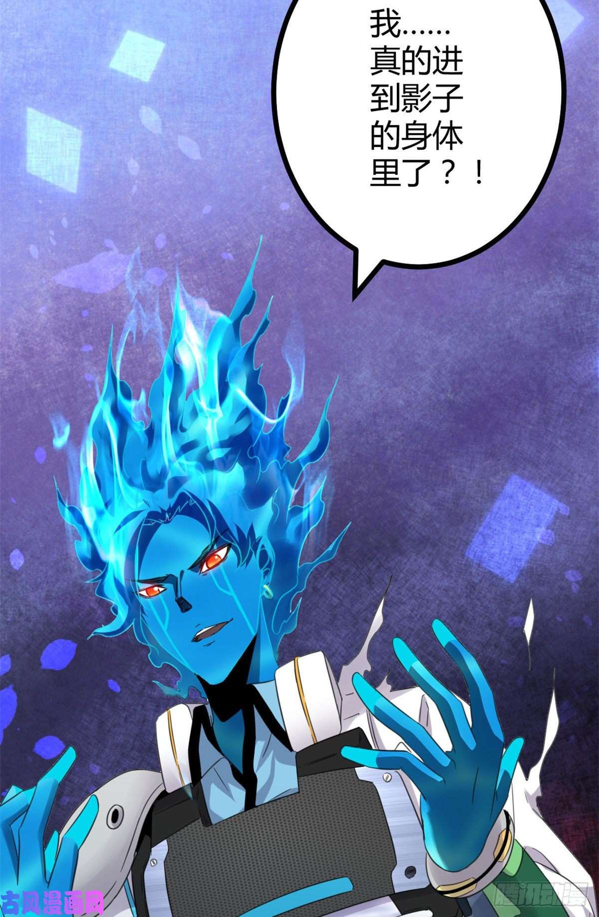 我的影子会挂机17 大丰收