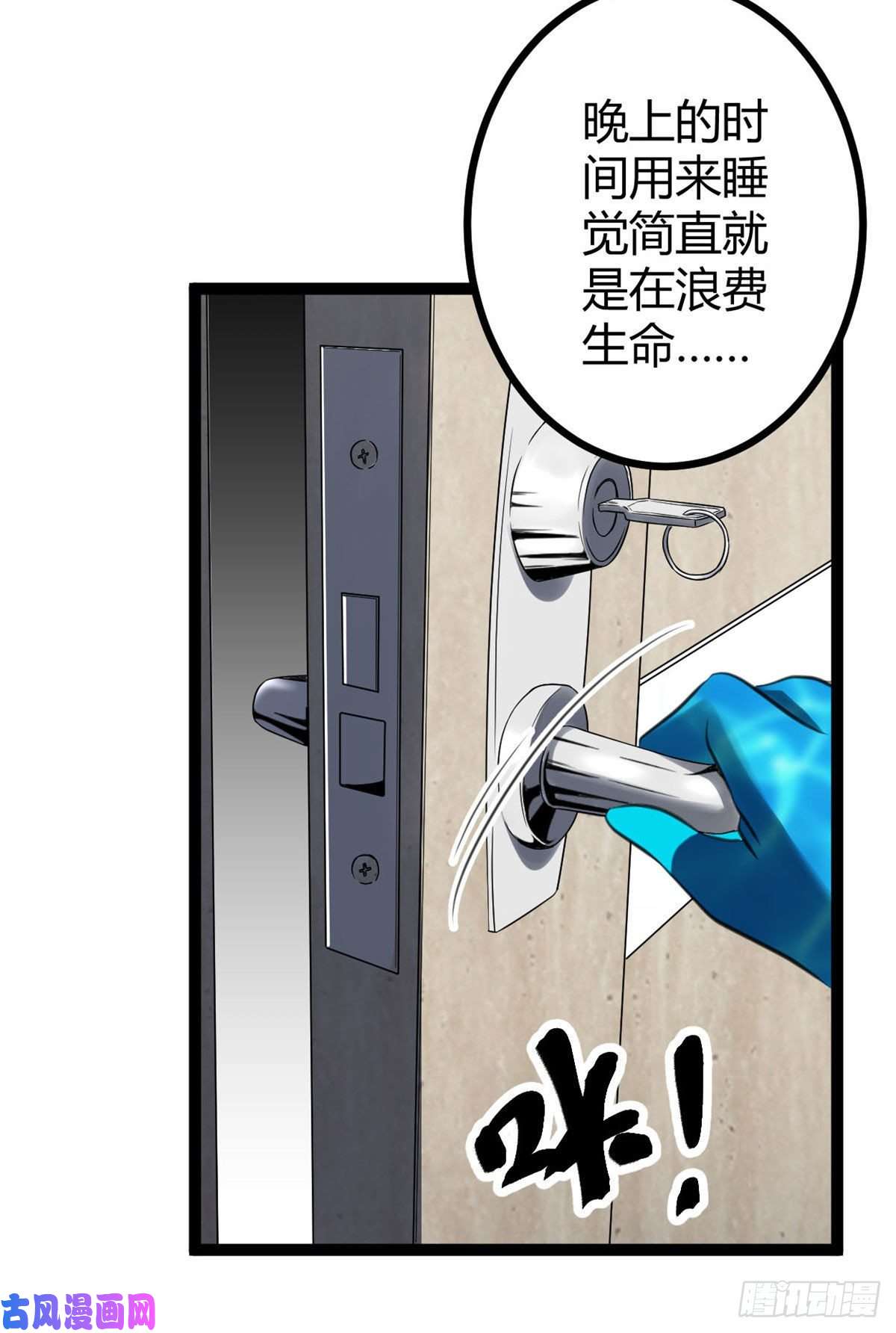 我的影子会挂机17 大丰收