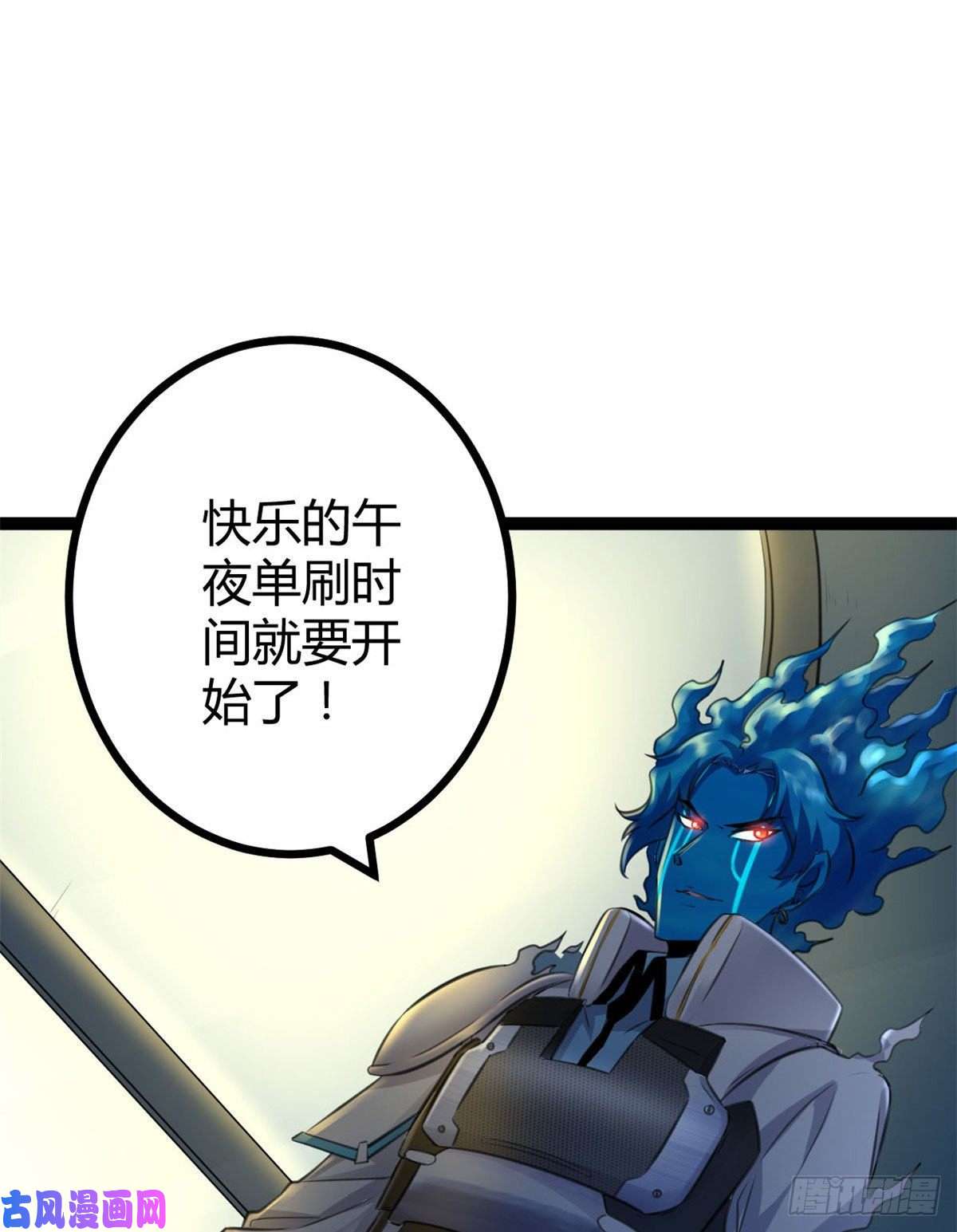 我的影子会挂机17 大丰收