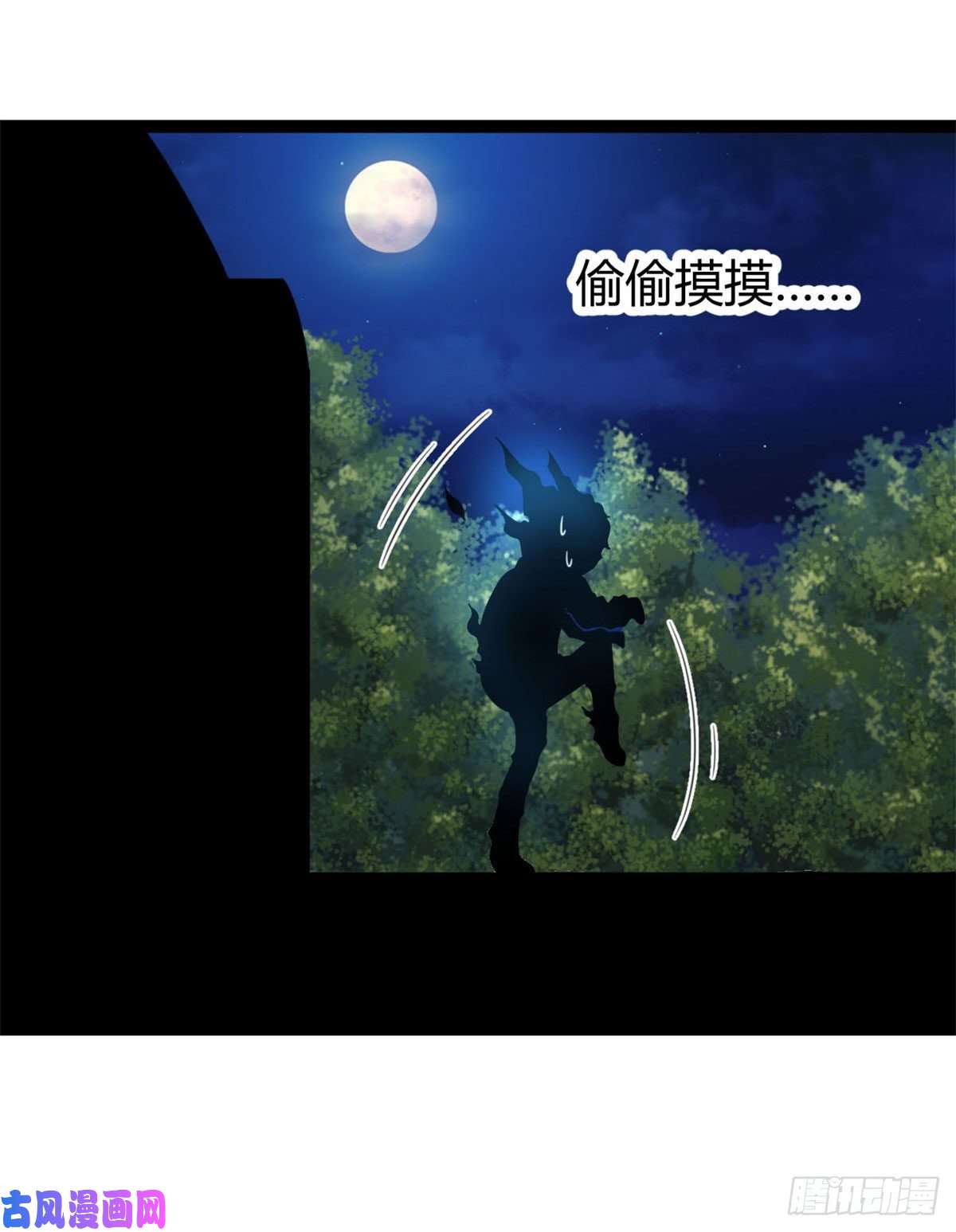 我的影子会挂机17 大丰收