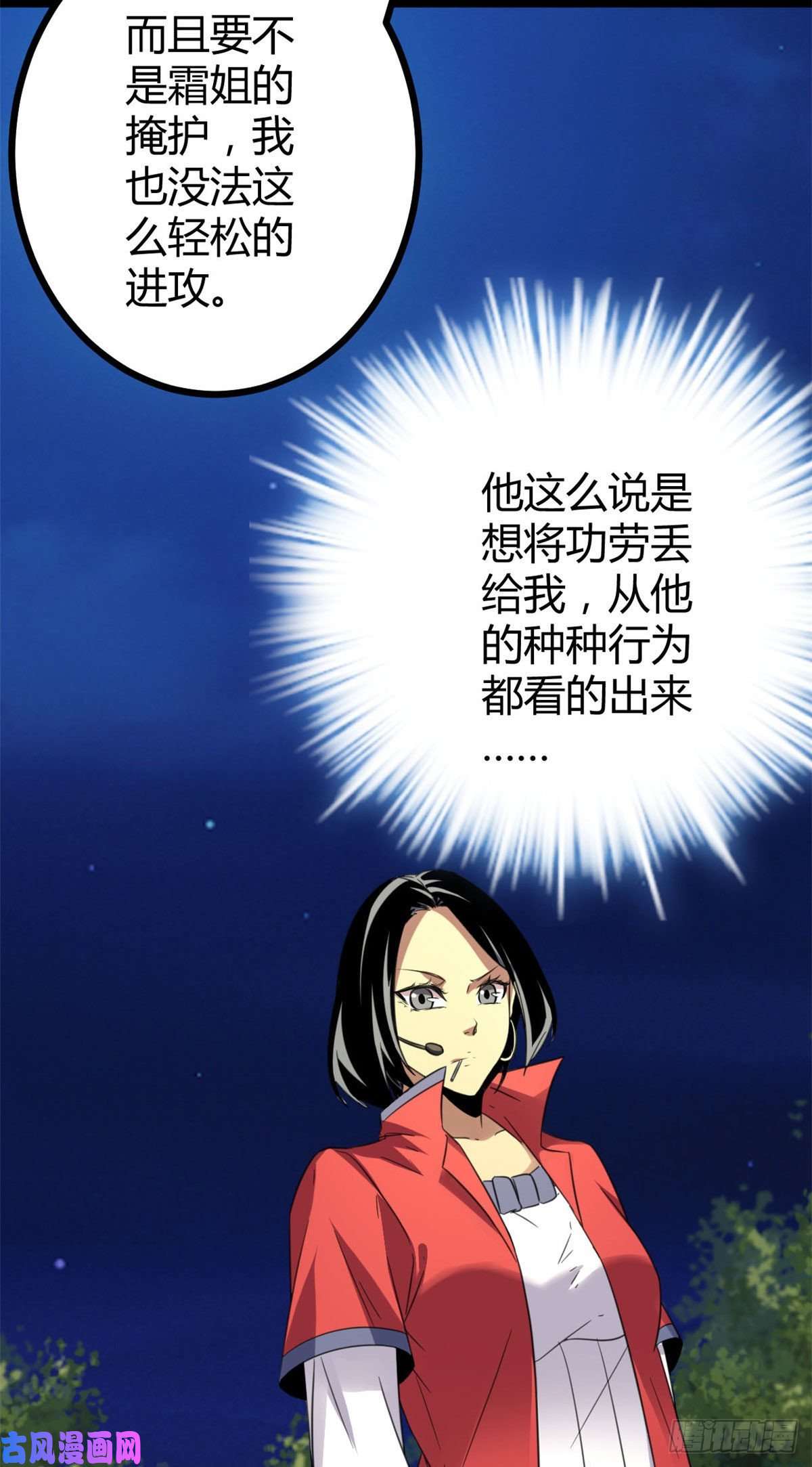我的影子会挂机17 大丰收