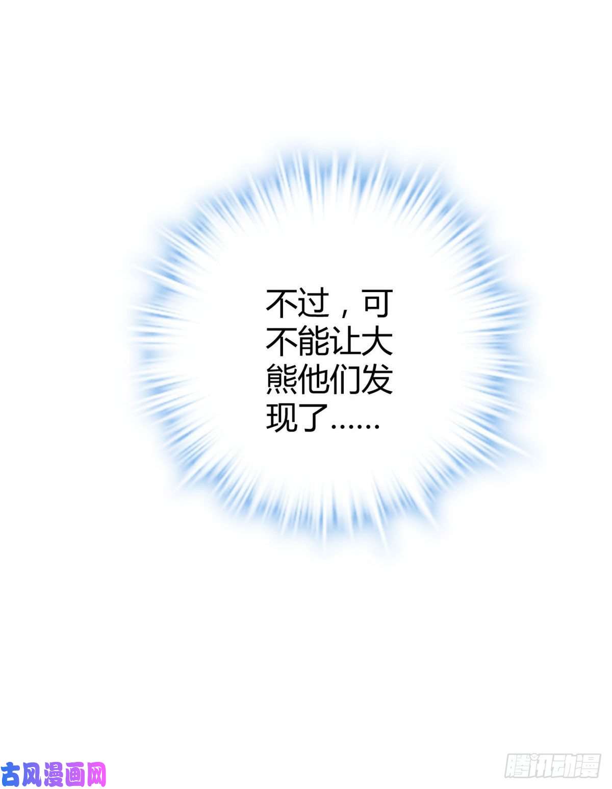 我的影子会挂机17 大丰收