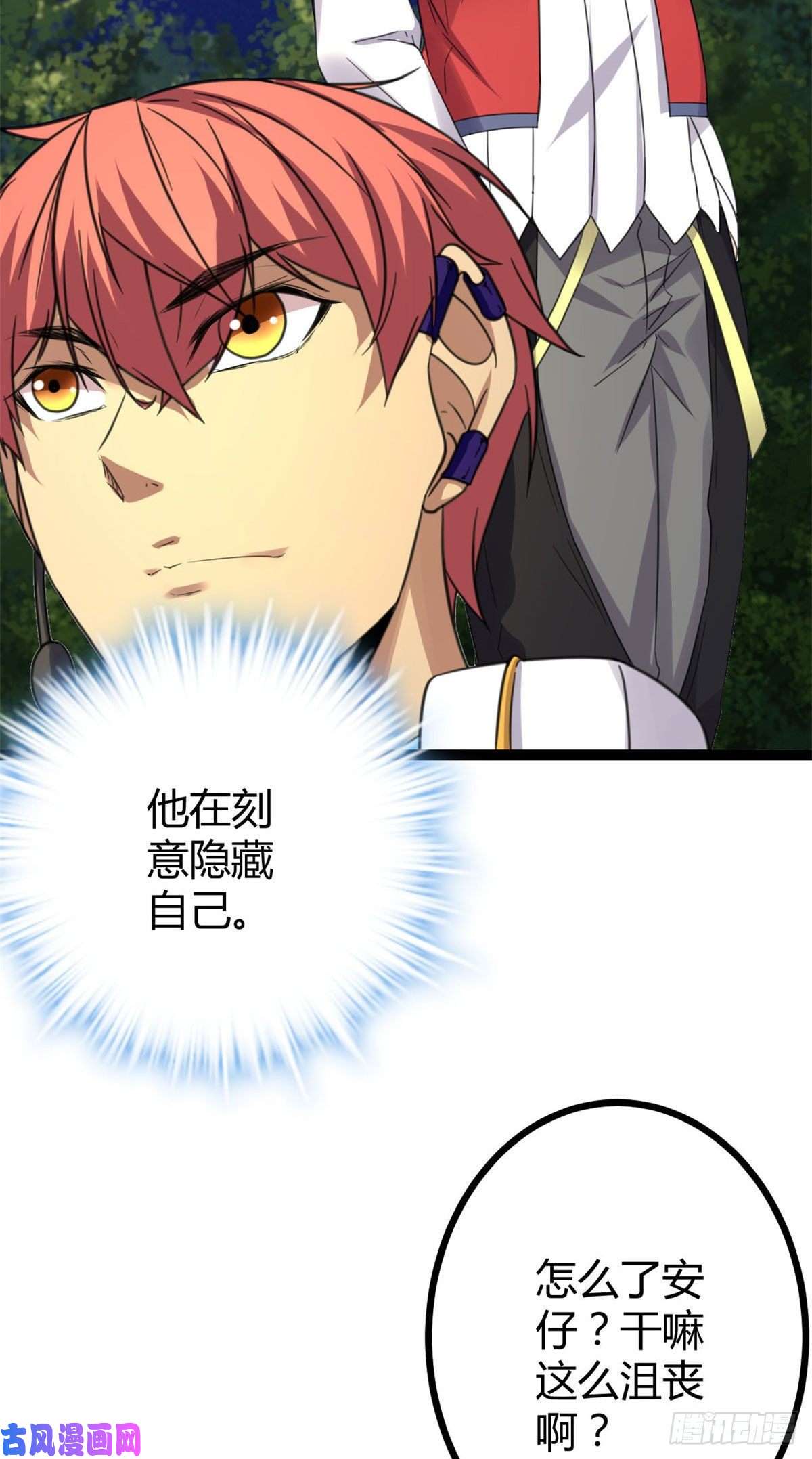 我的影子会挂机17 大丰收