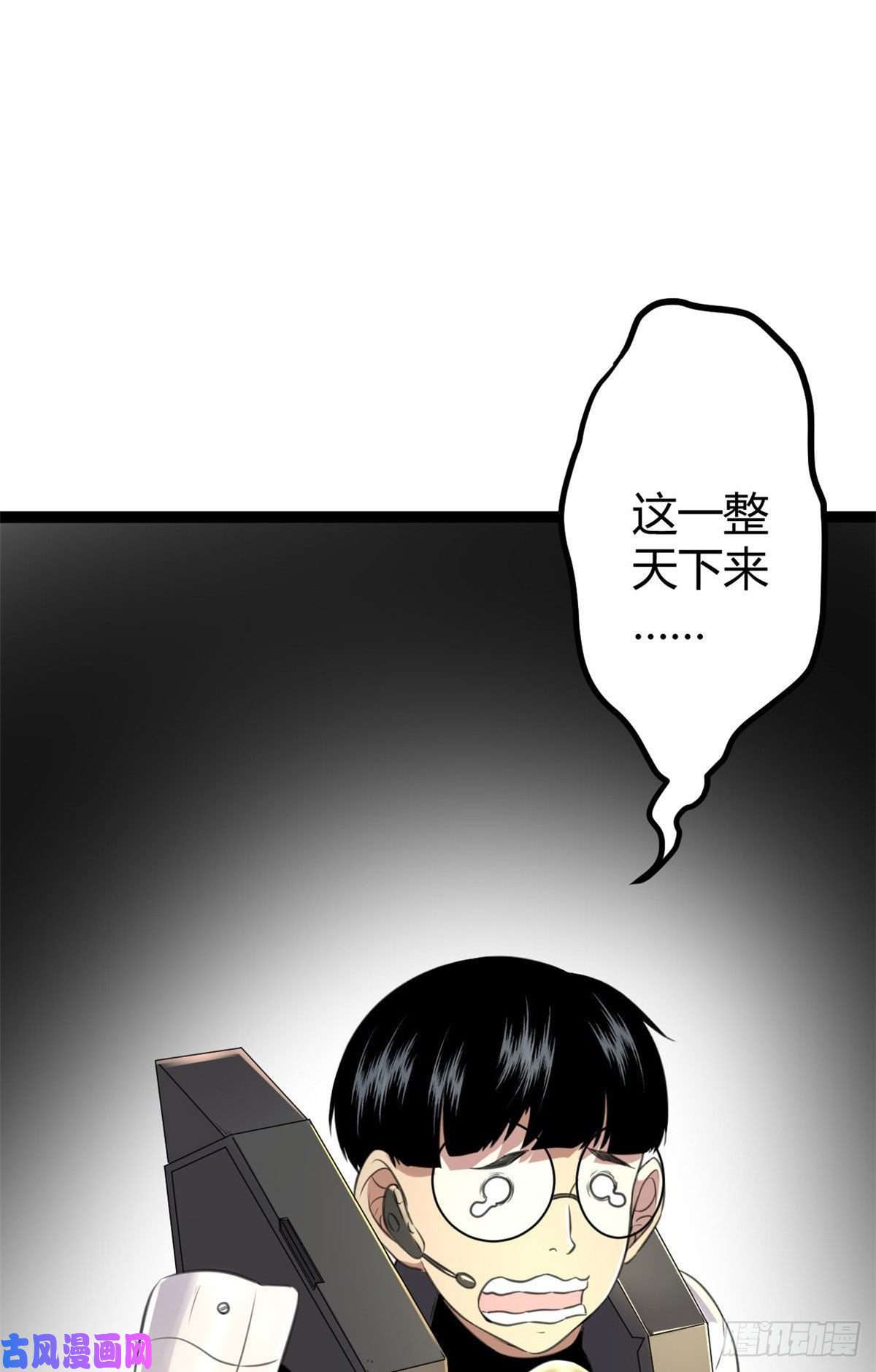 我的影子会挂机17 大丰收