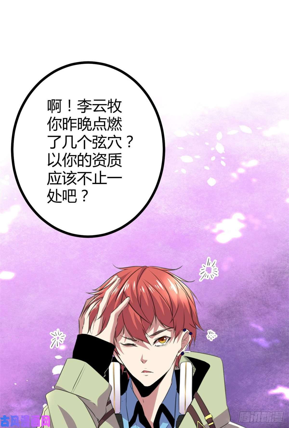 我的影子会挂机18 黑暗中的威胁