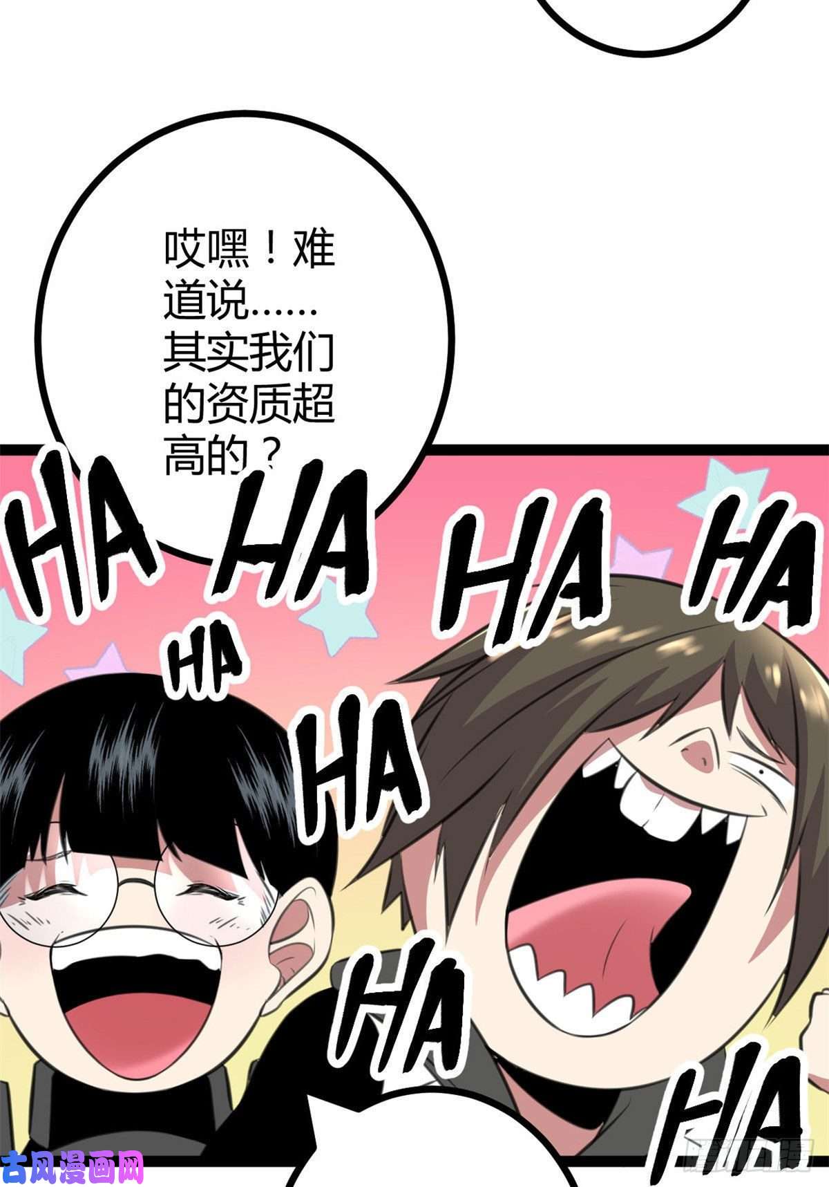 我的影子会挂机18 黑暗中的威胁