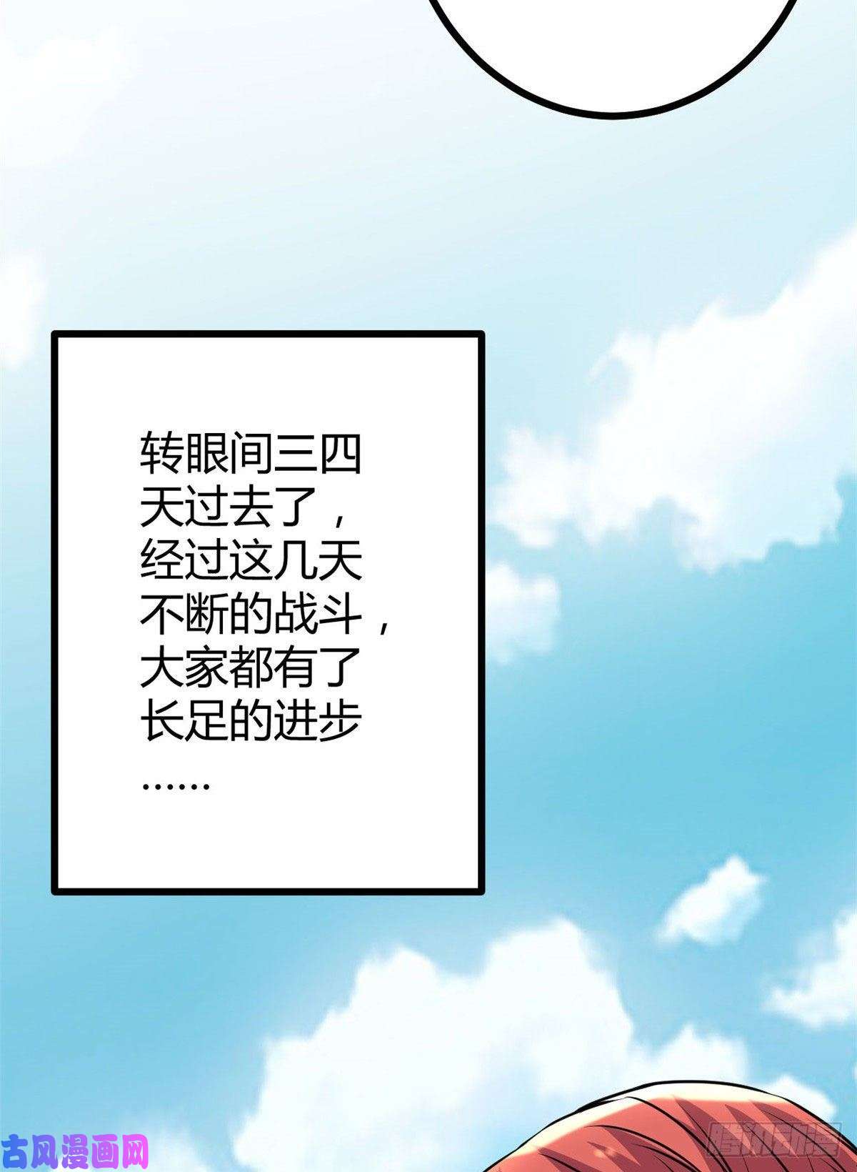 我的影子会挂机18 黑暗中的威胁