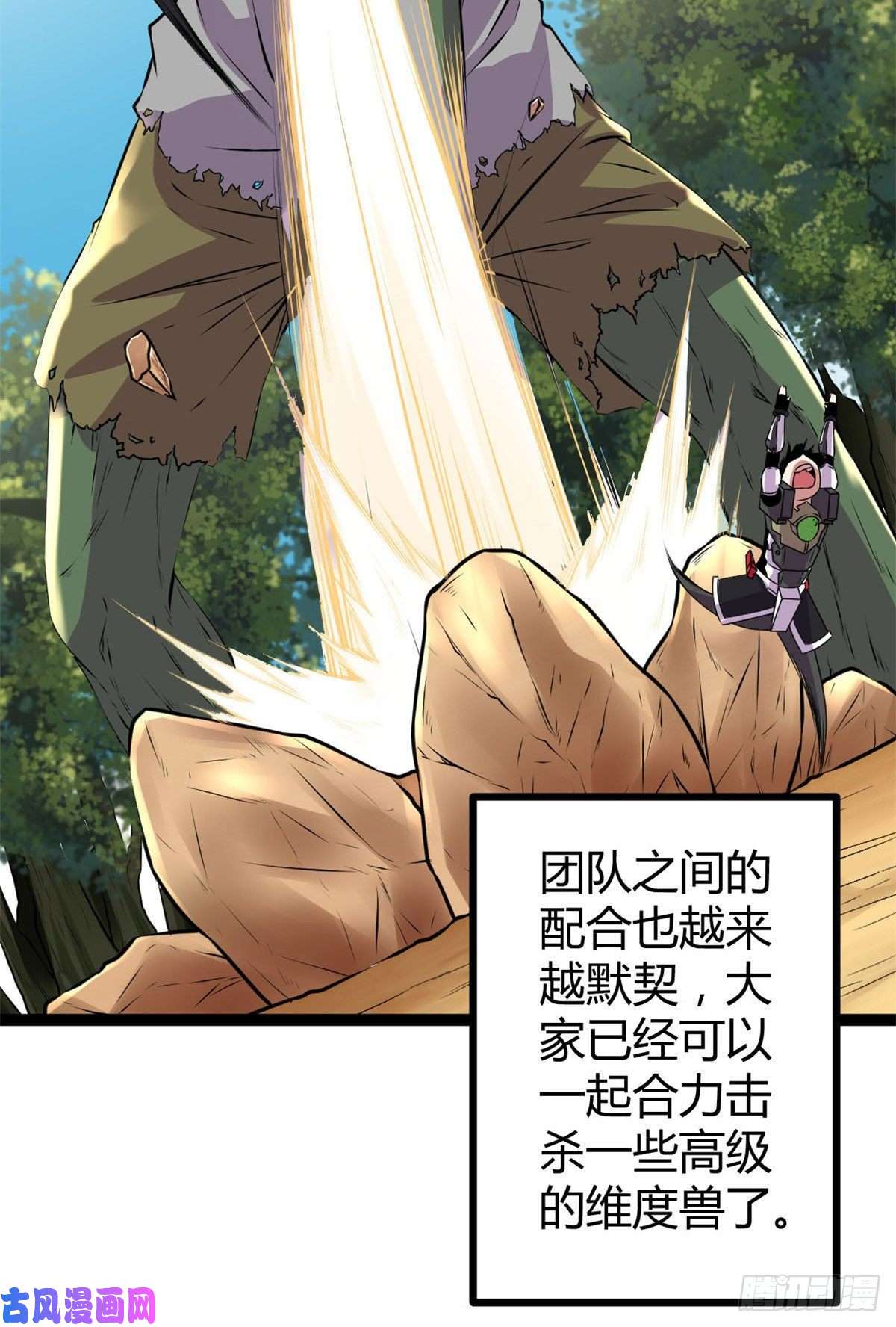 我的影子会挂机18 黑暗中的威胁