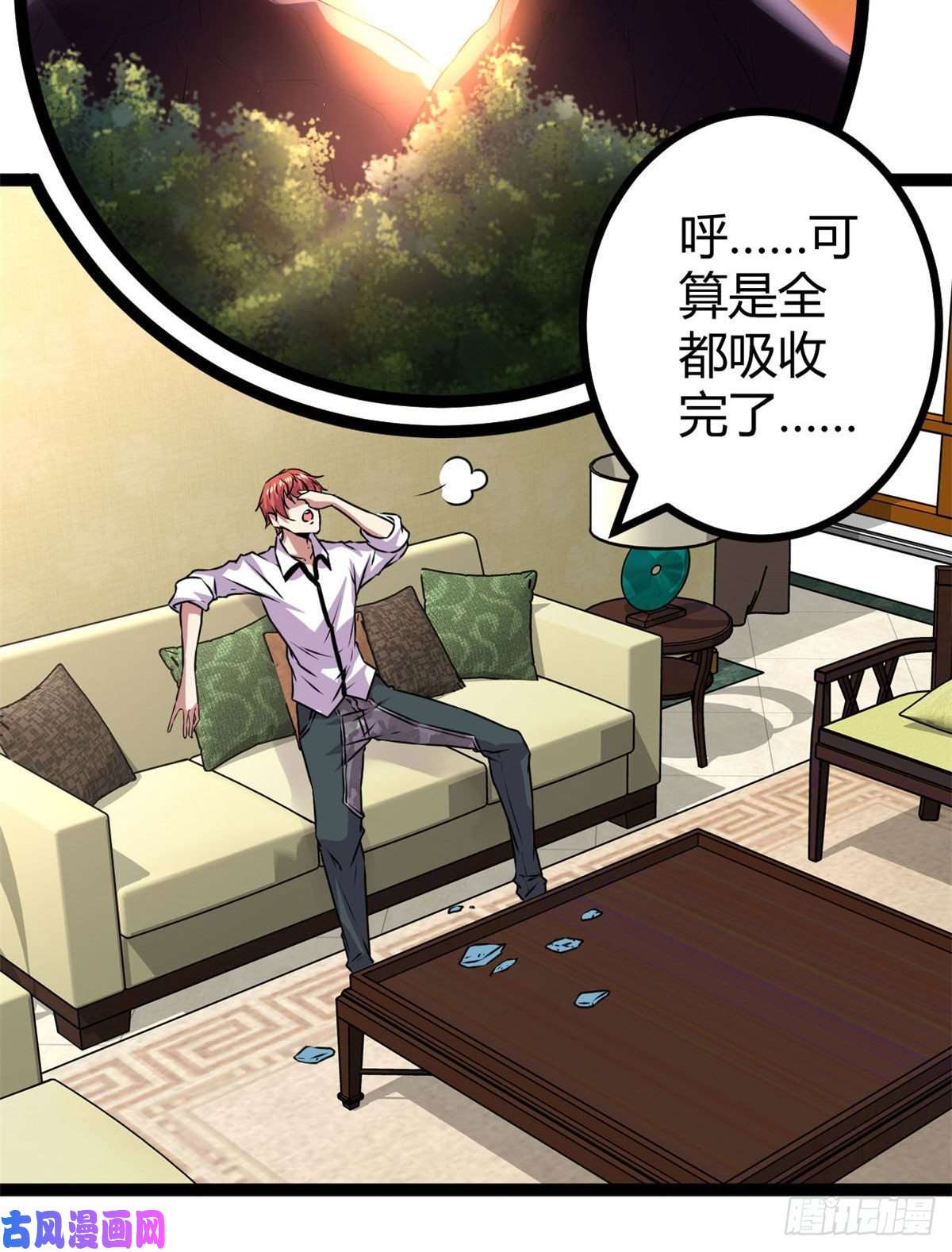 我的影子会挂机18 黑暗中的威胁
