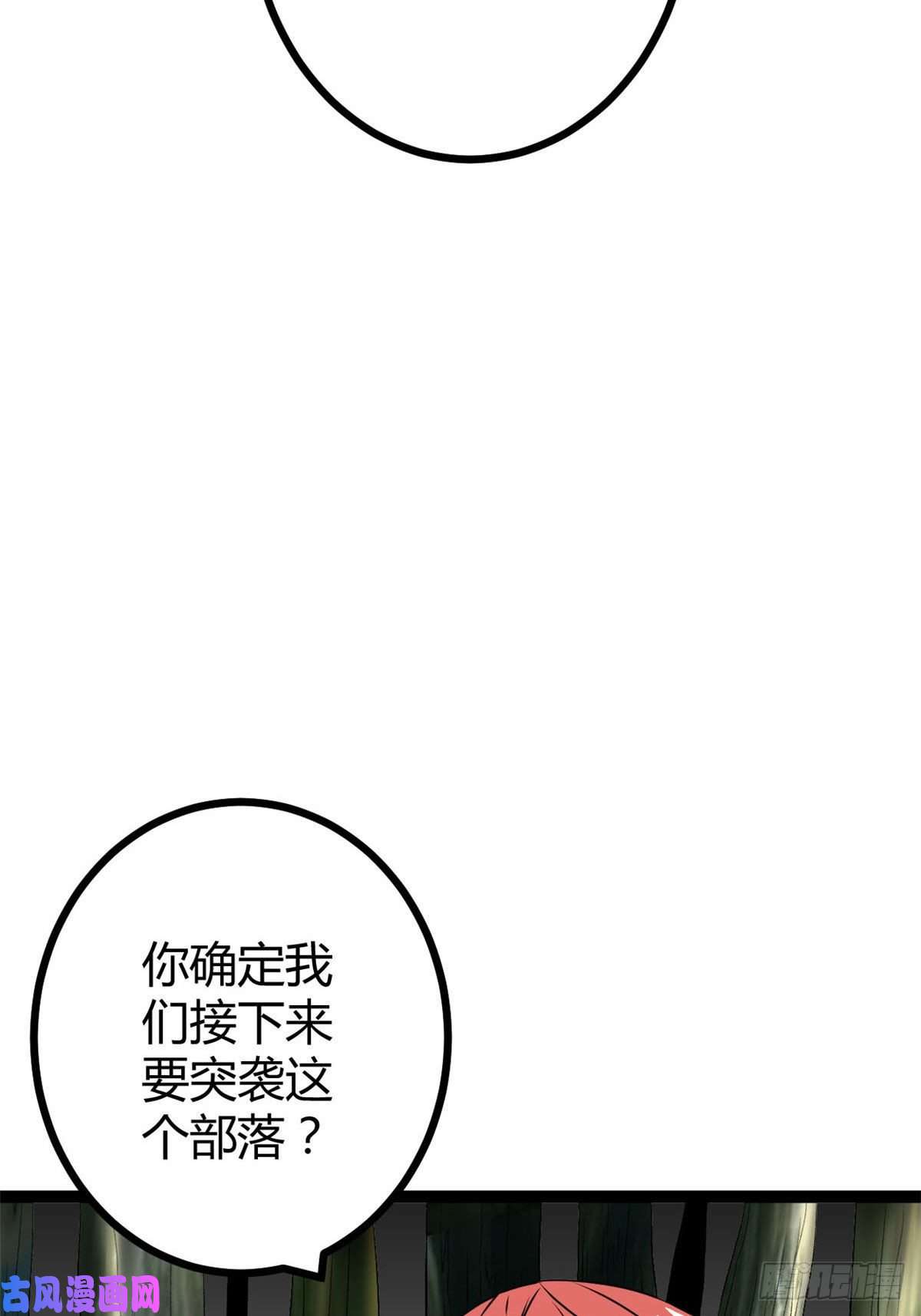 我的影子会挂机18 黑暗中的威胁