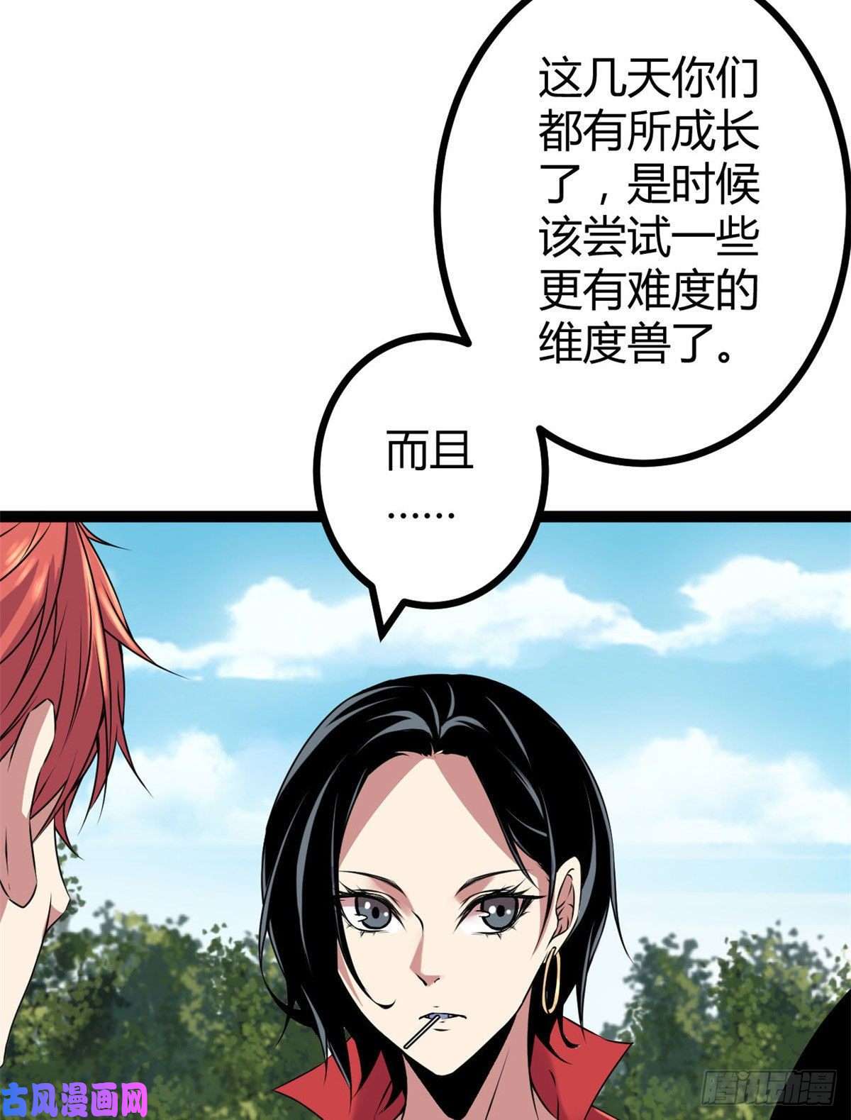 我的影子会挂机18 黑暗中的威胁