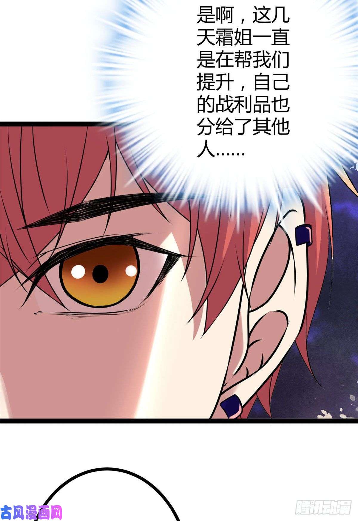 我的影子会挂机18 黑暗中的威胁